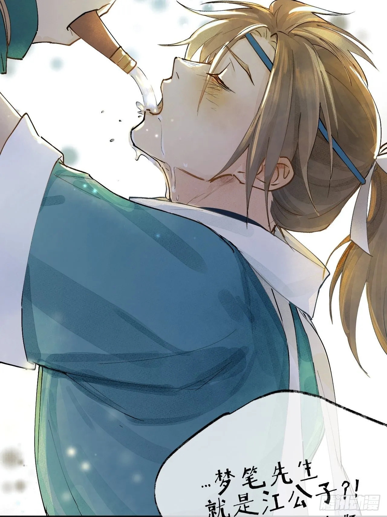 00 序章 第17页
