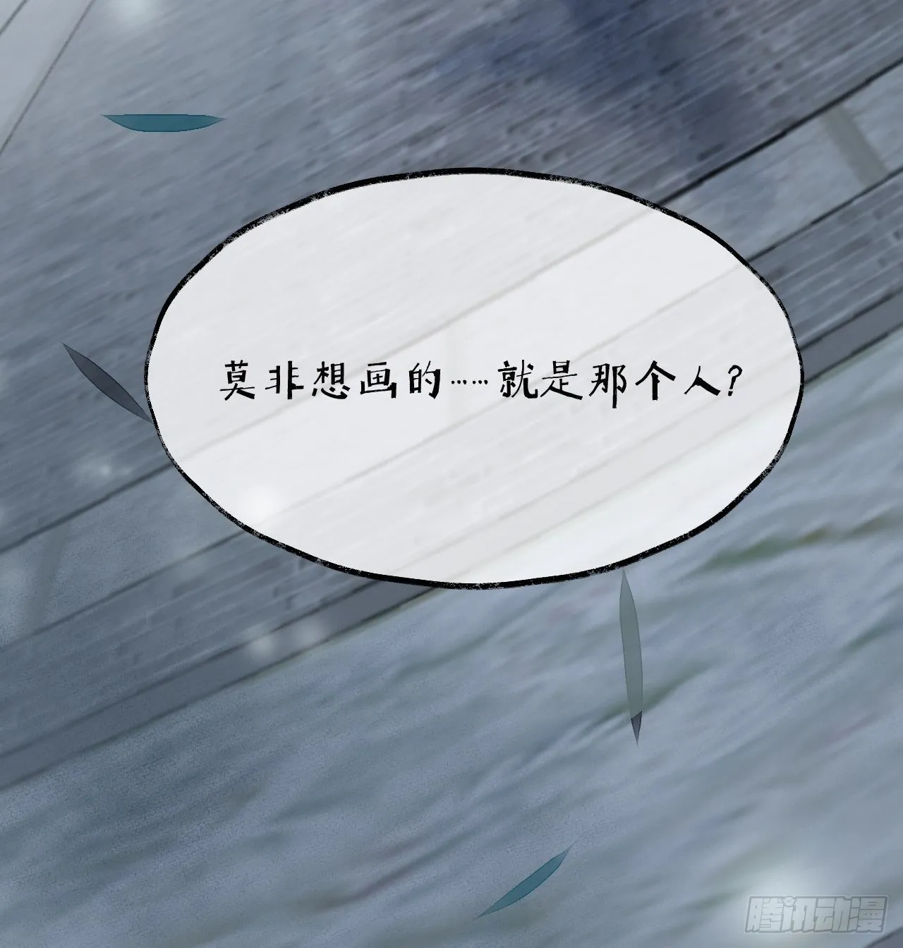 00 序章 第24页