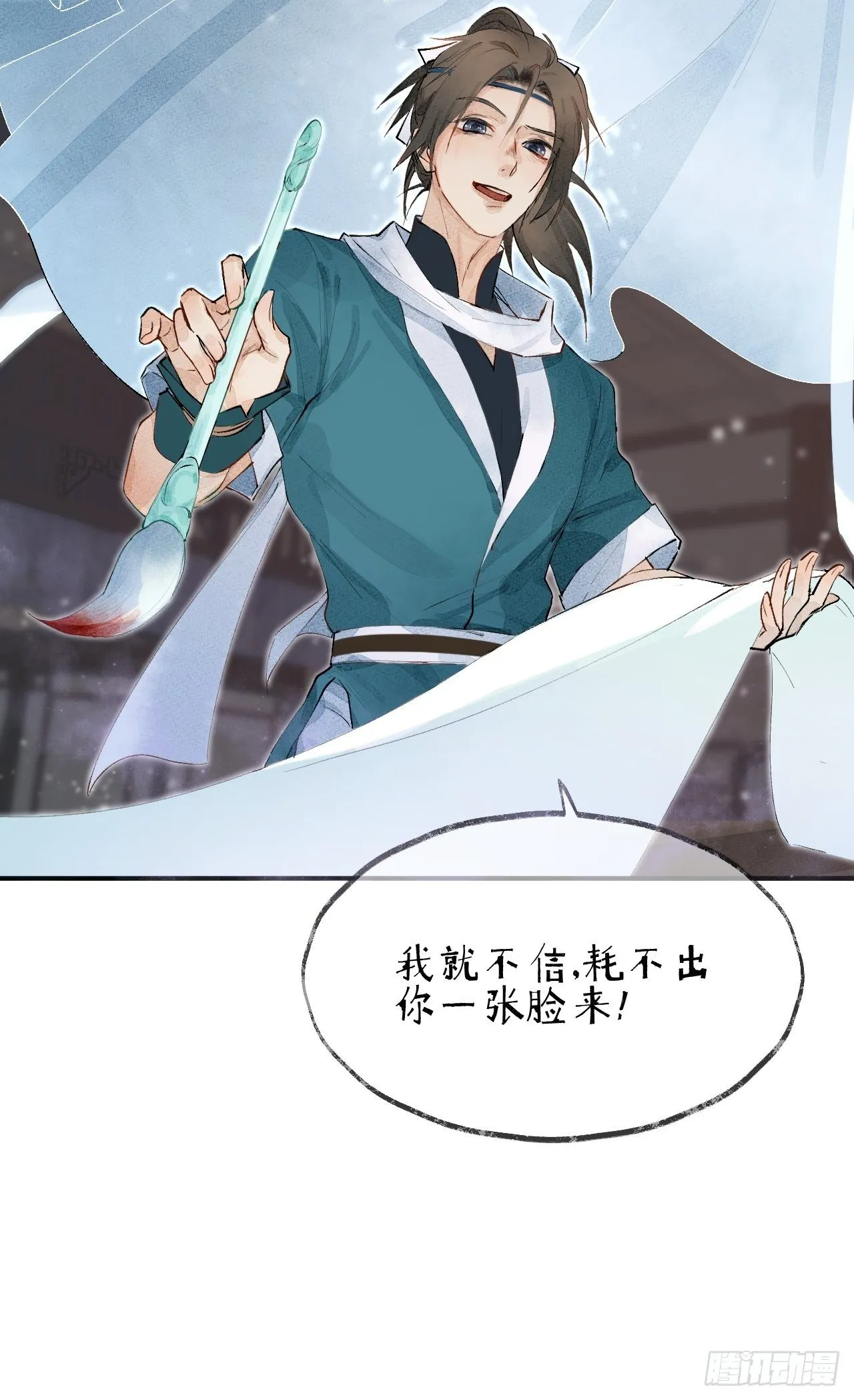 00 序章 第35页