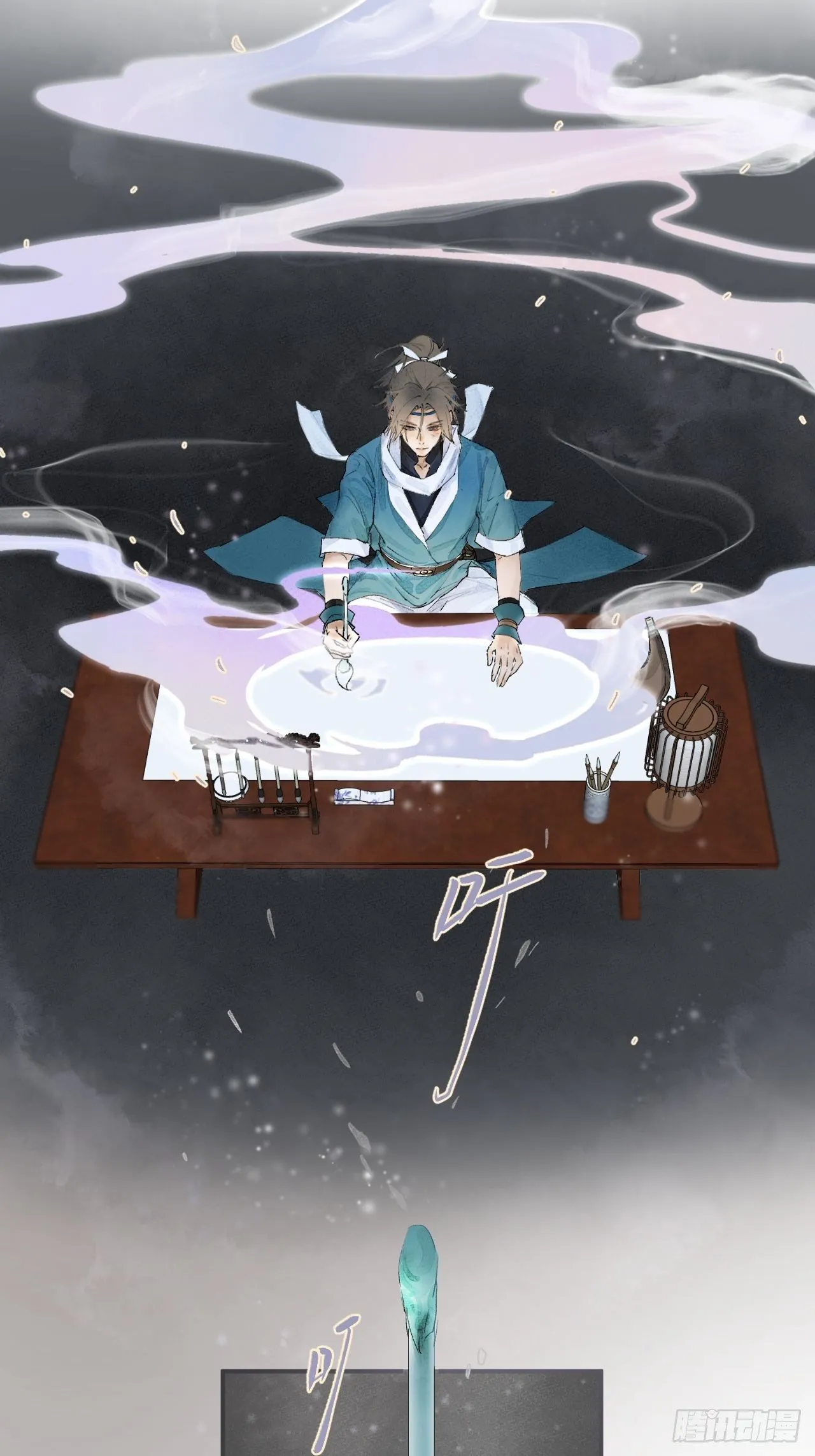 00 序章 第37页