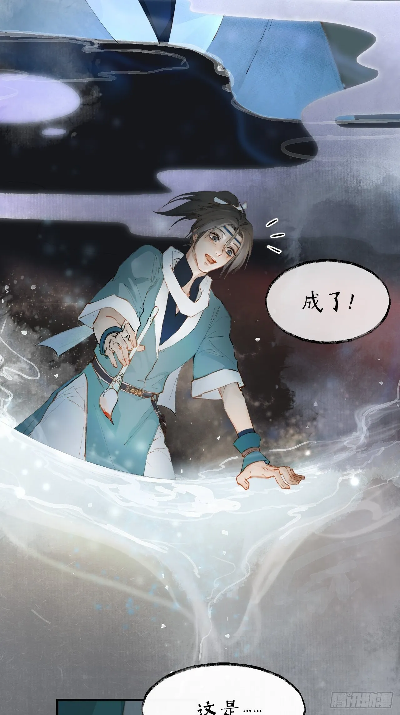 00 序章 第43页