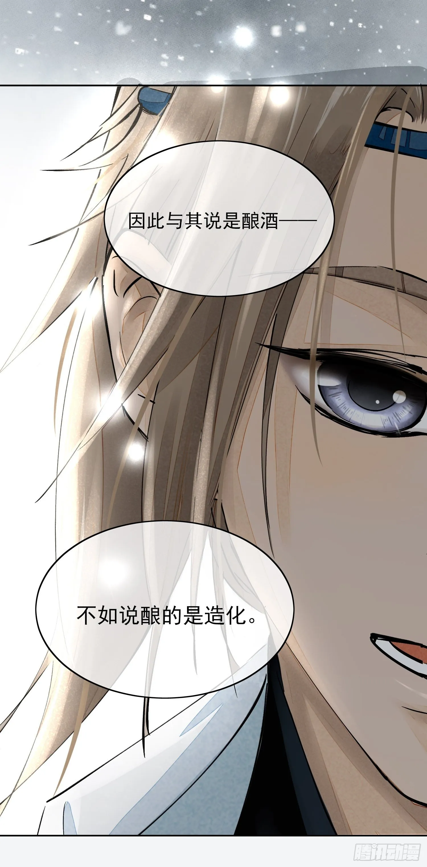 01 画中人 第23页
