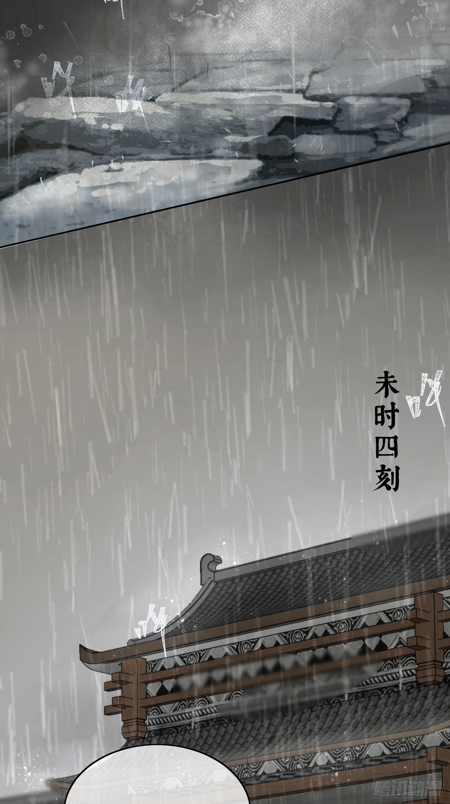 01 画中人 第45页