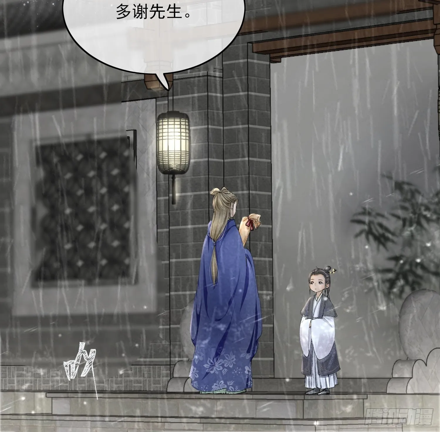 01 画中人 第46页