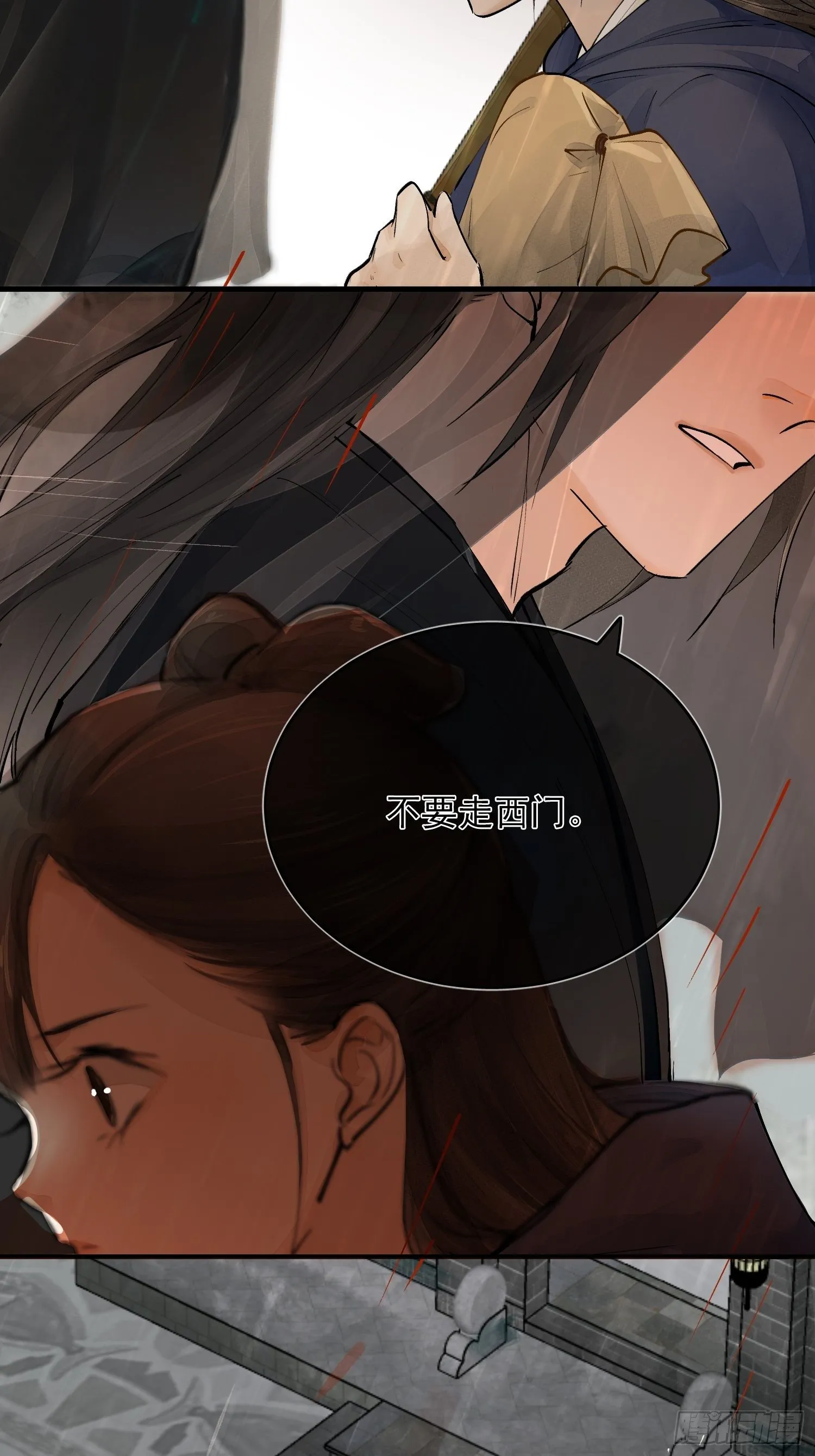 01 画中人 第49页