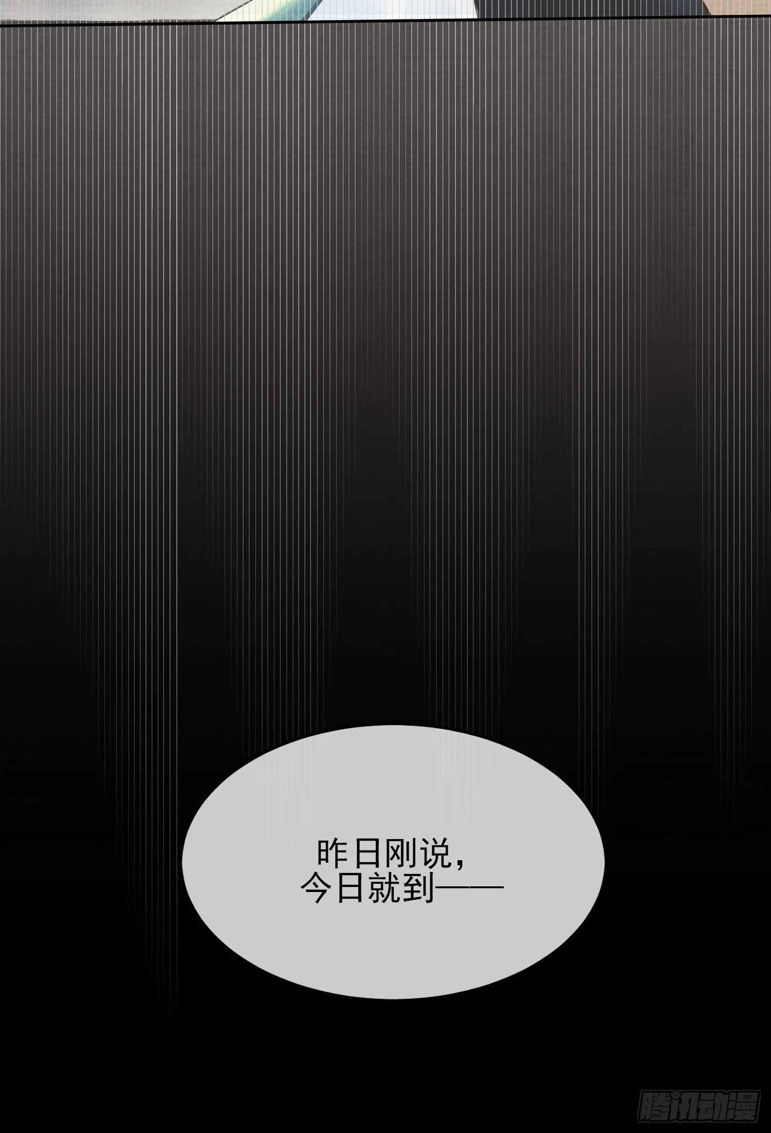 01 画中人 第69页