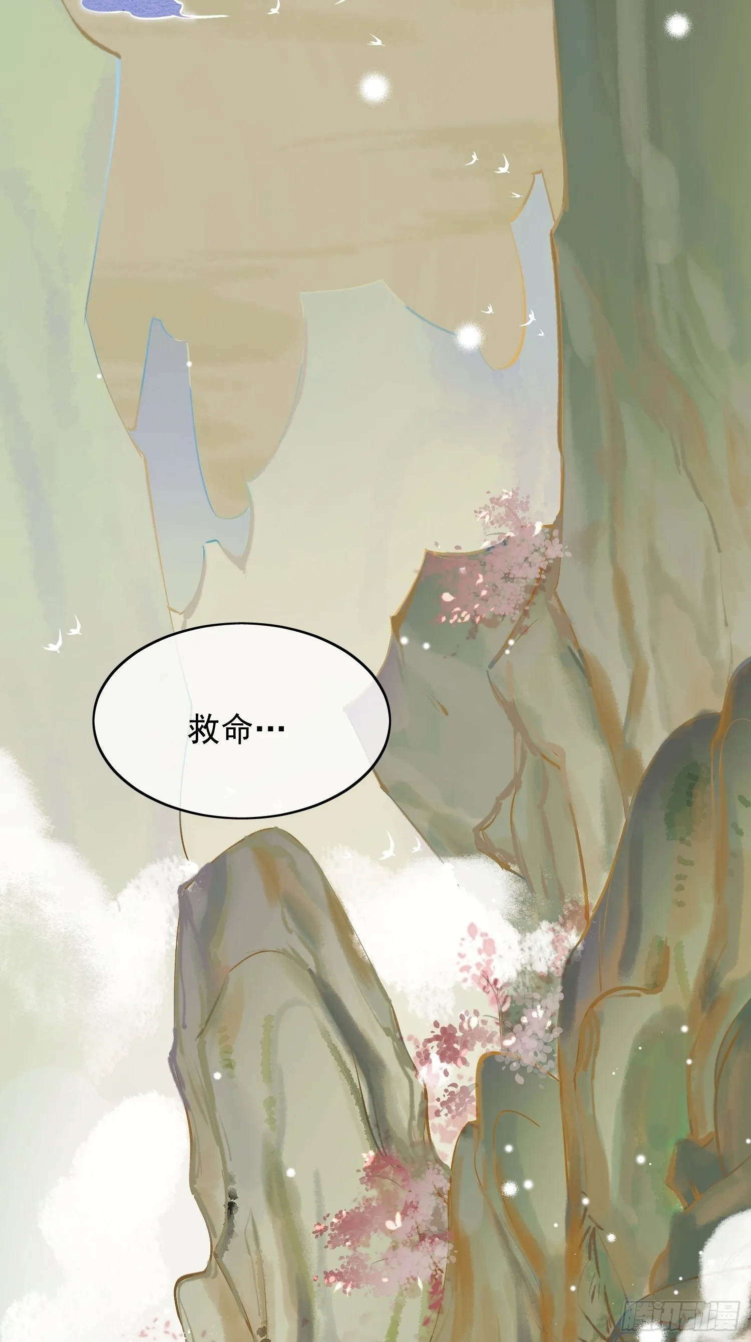 02 画中人出现了 第3页