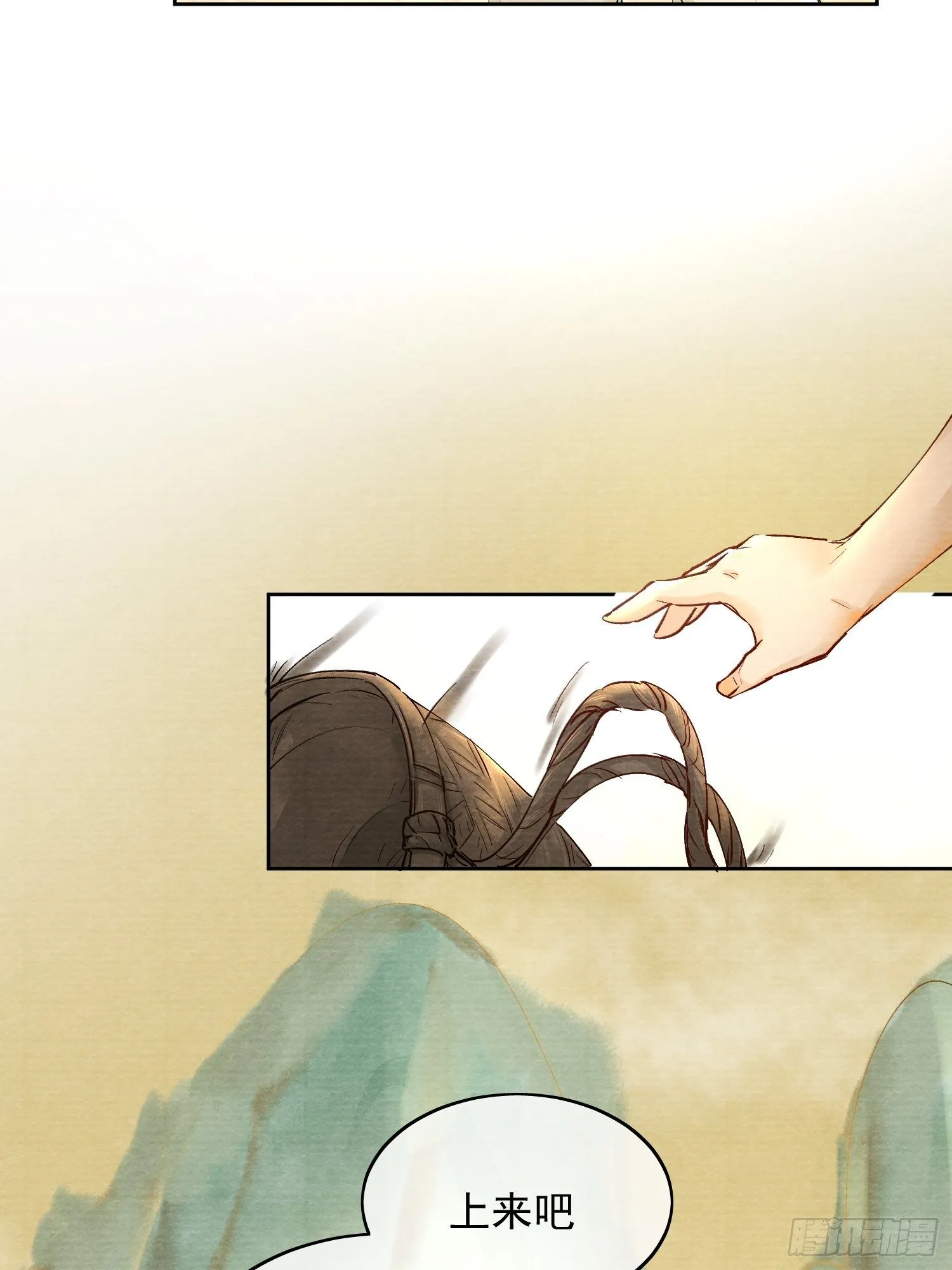 02 画中人出现了 第16页