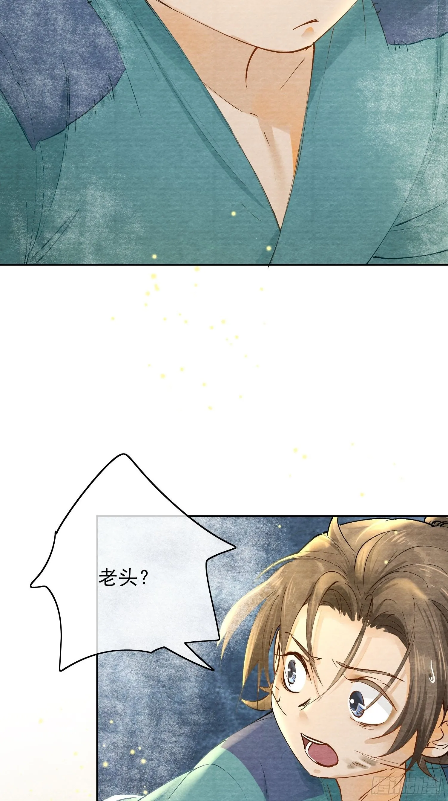 02 画中人出现了 第27页