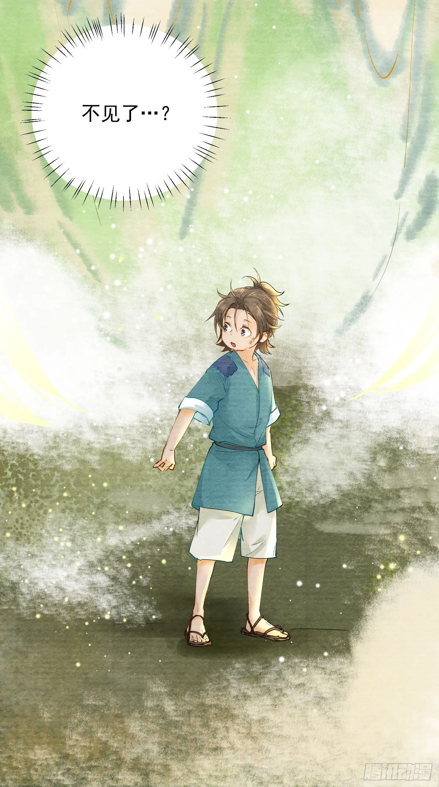 02 画中人出现了 第29页