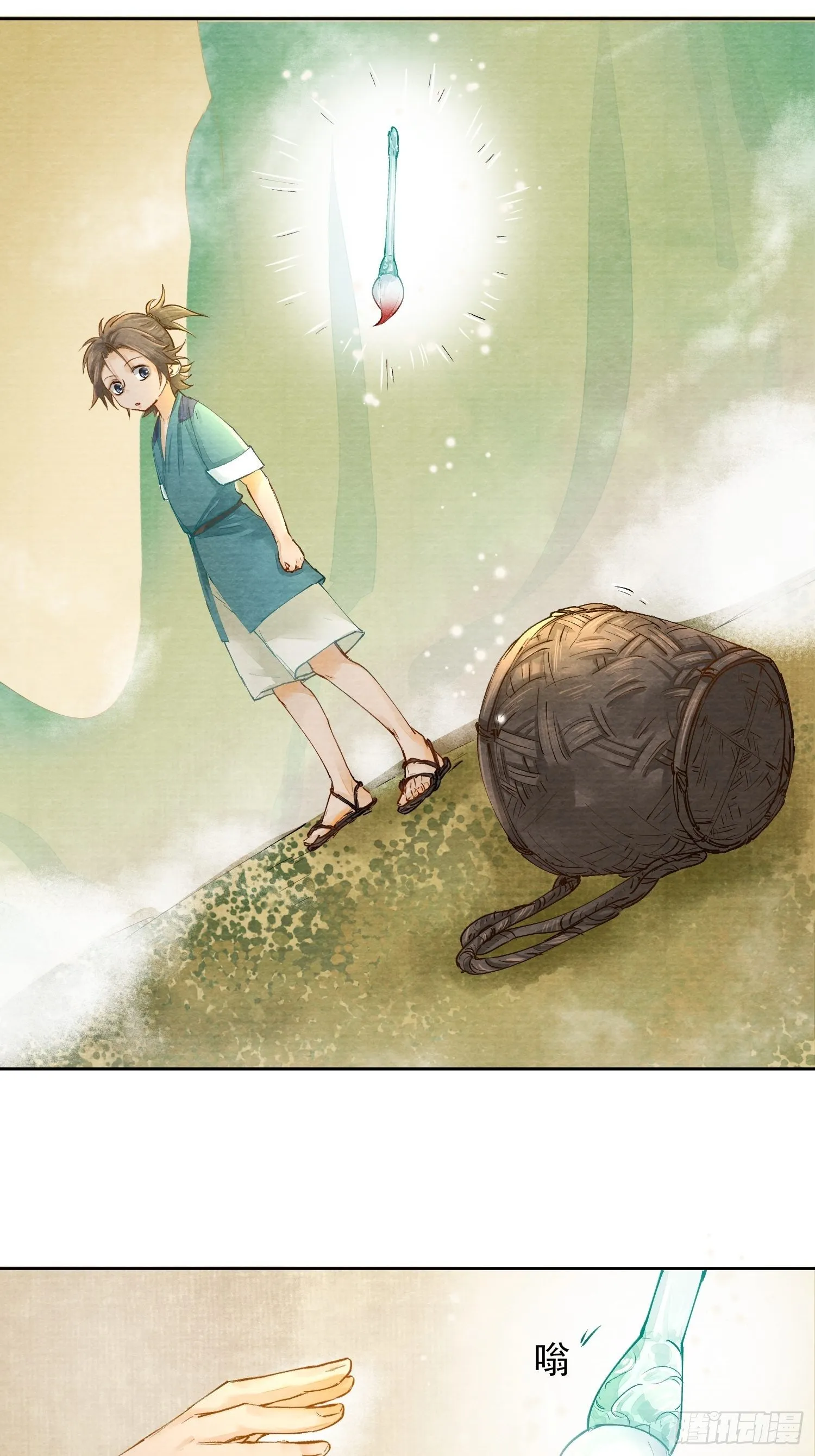 02 画中人出现了 第30页