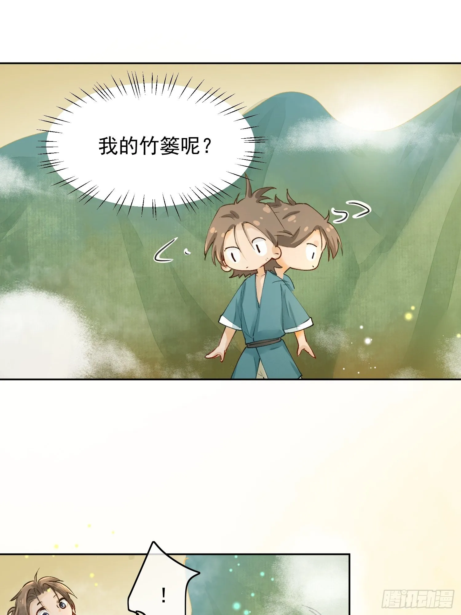 02 画中人出现了 第33页