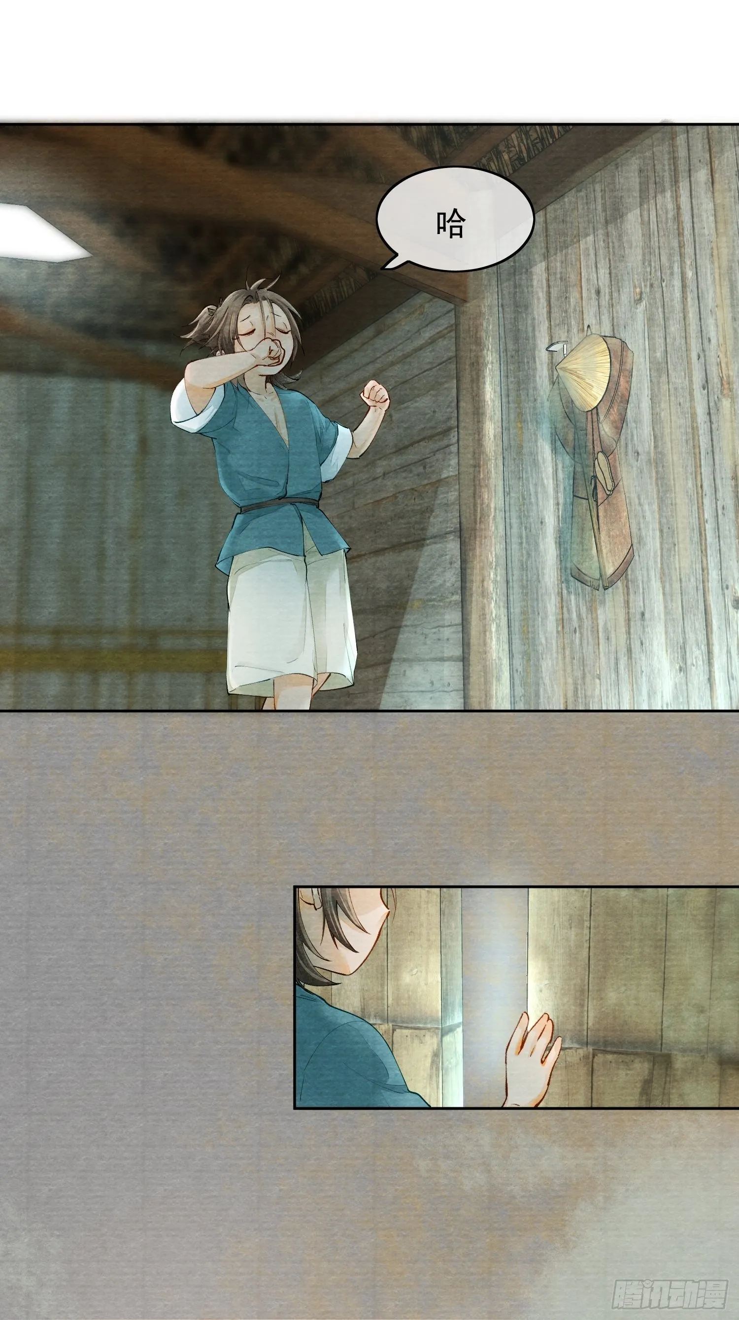 02 画中人出现了 第42页