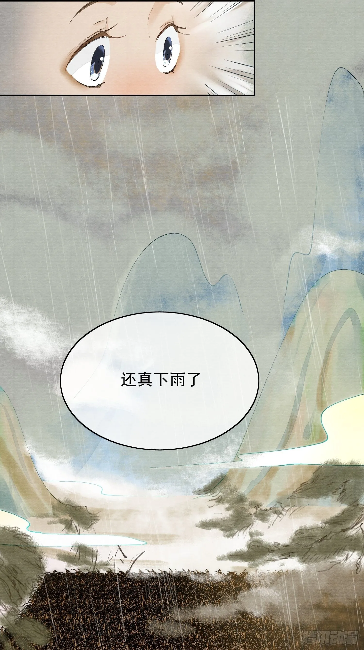 02 画中人出现了 第43页