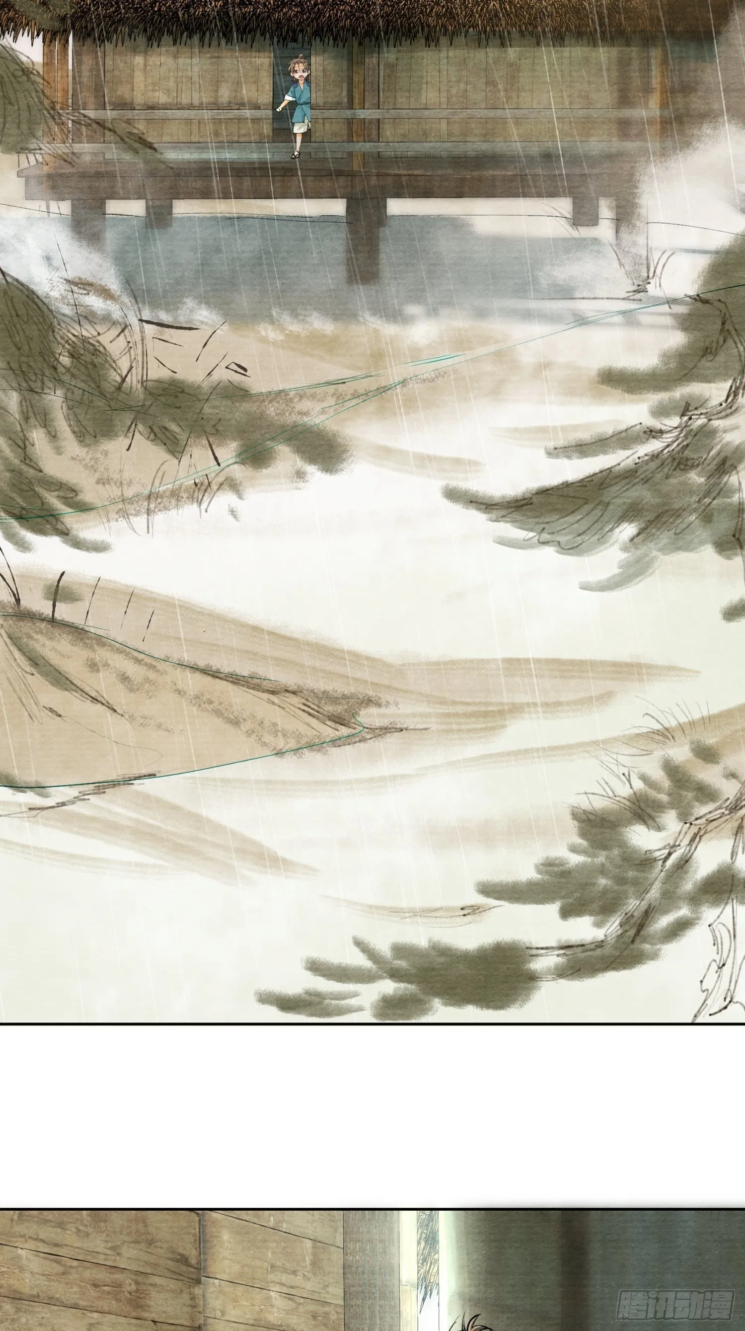 02 画中人出现了 第44页