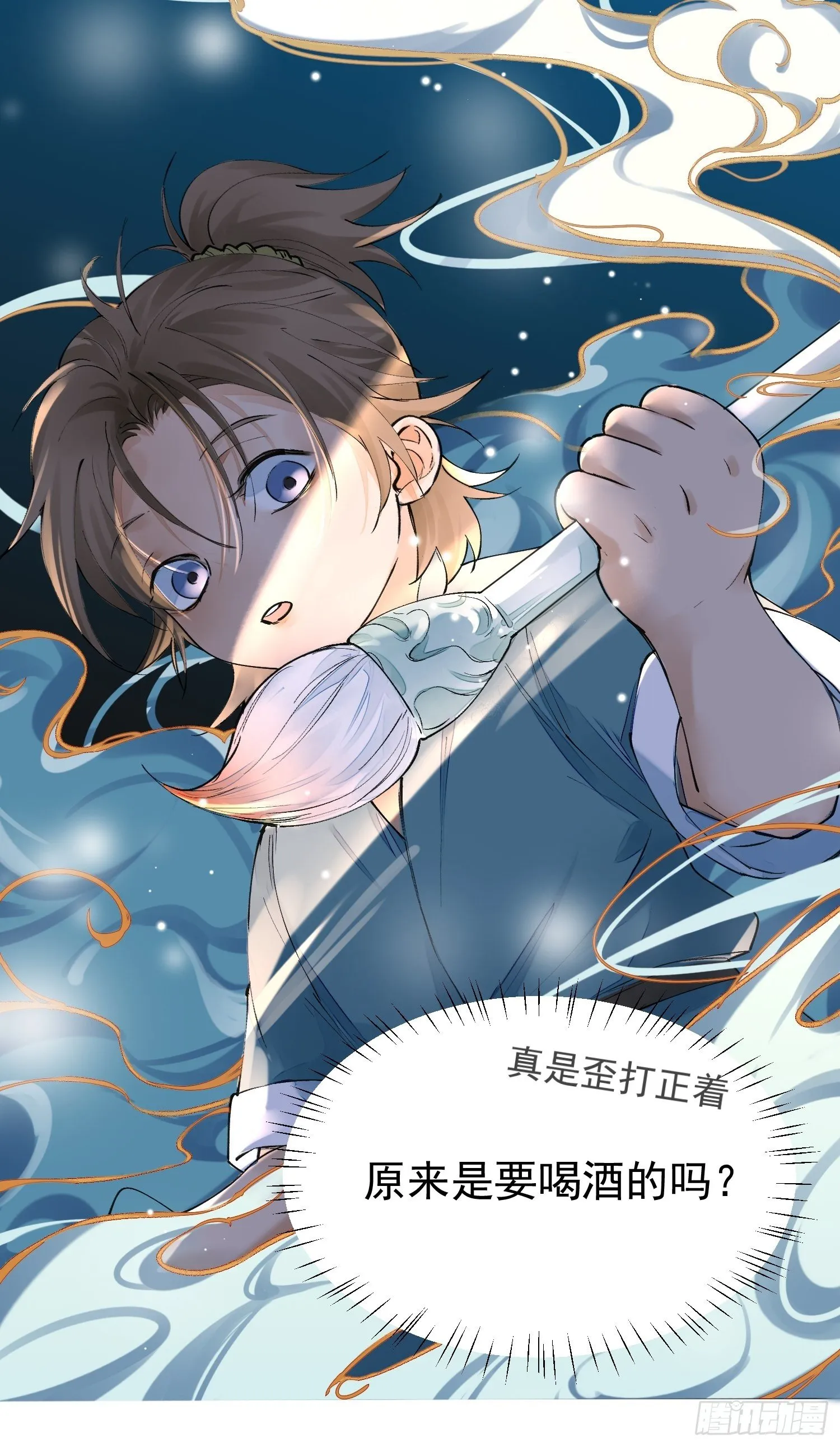 02 画中人出现了 第62页