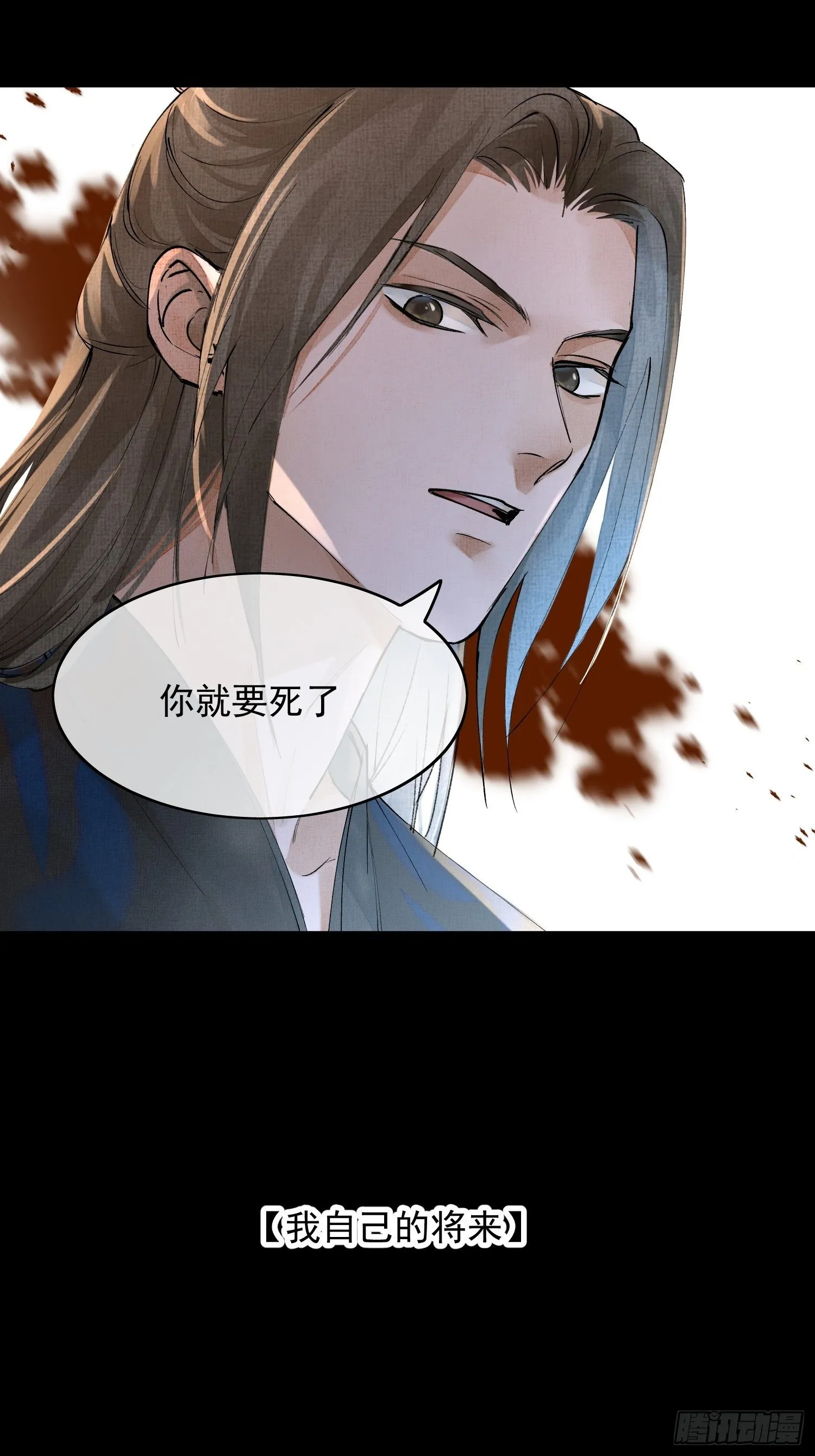 02 画中人出现了 第68页