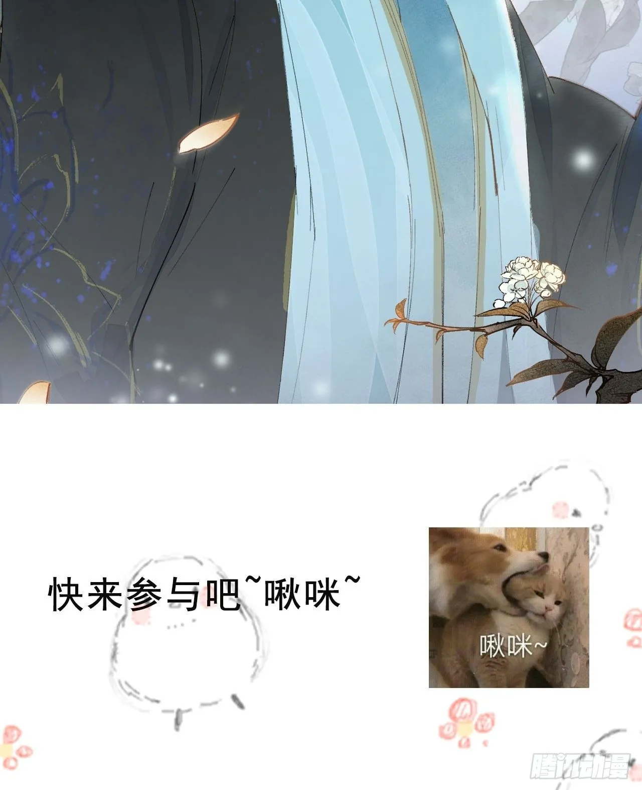 02 画中人出现了 第78页