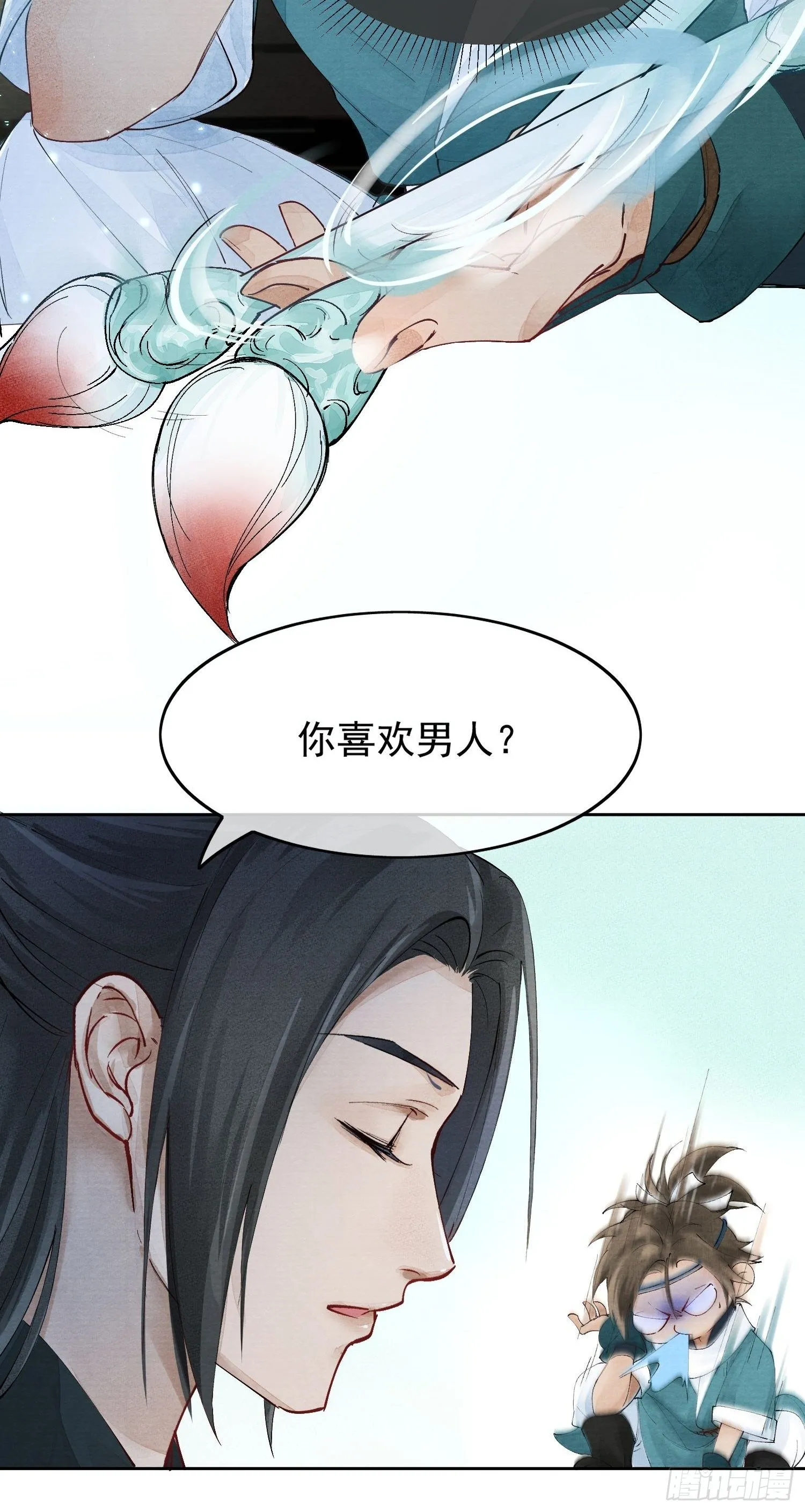 03 下药 第6页
