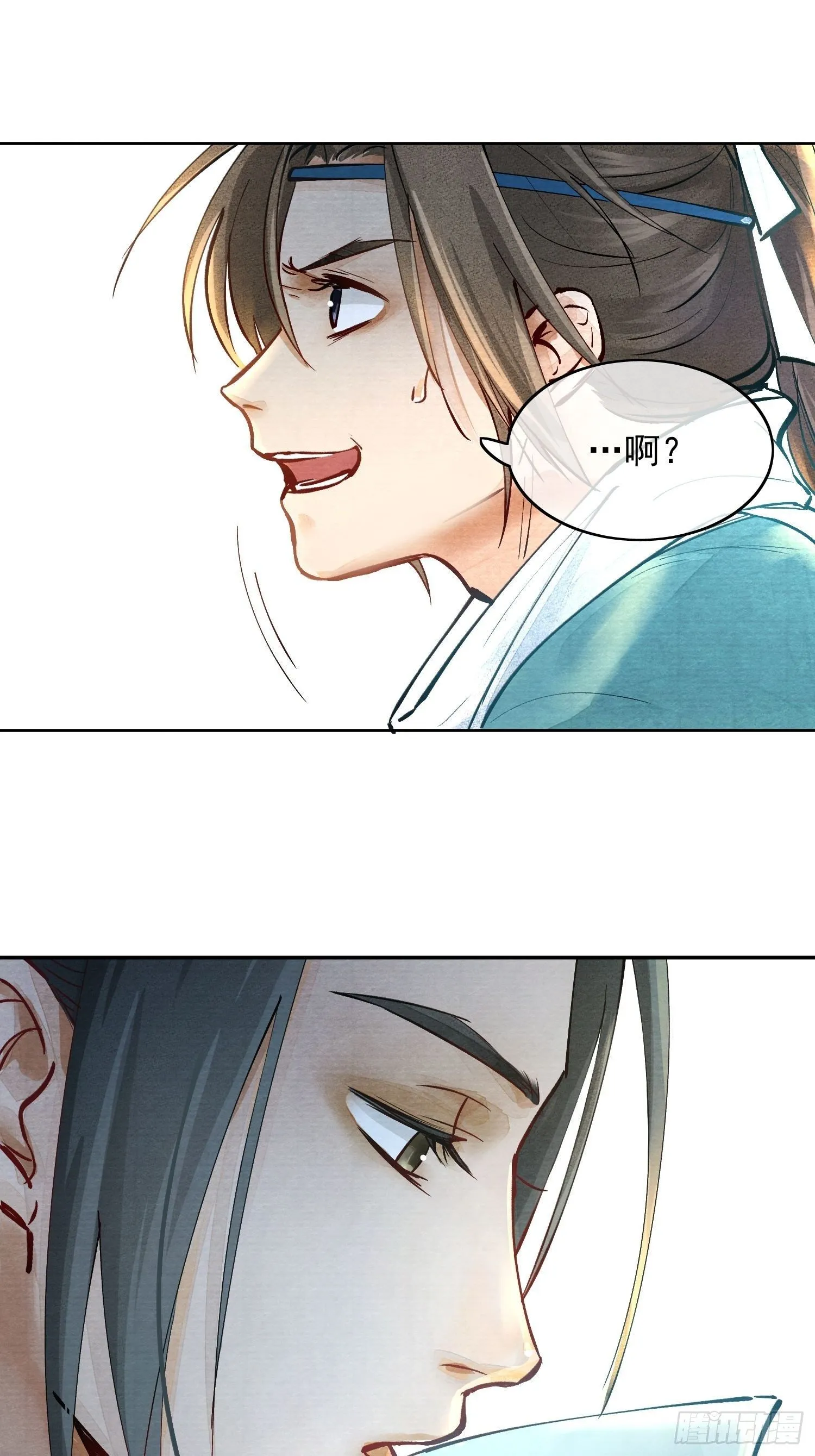 03 下药 第7页