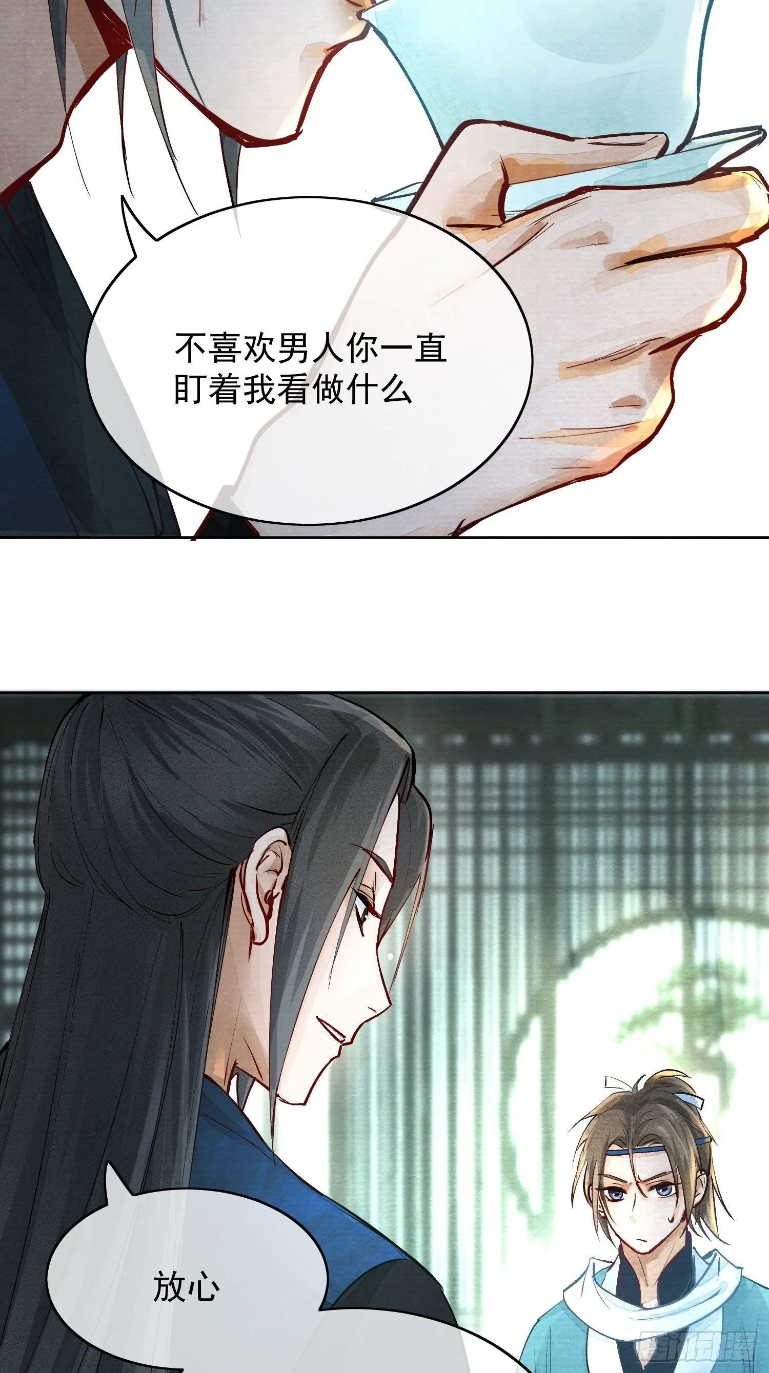 03 下药 第8页