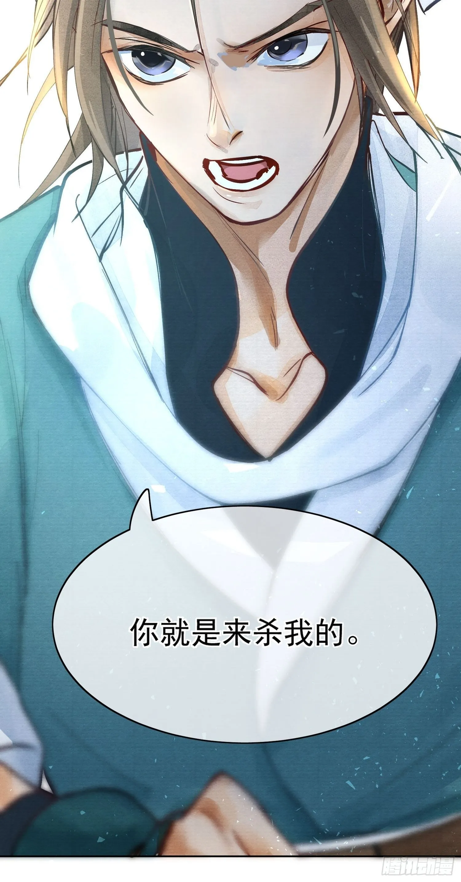 03 下药 第10页