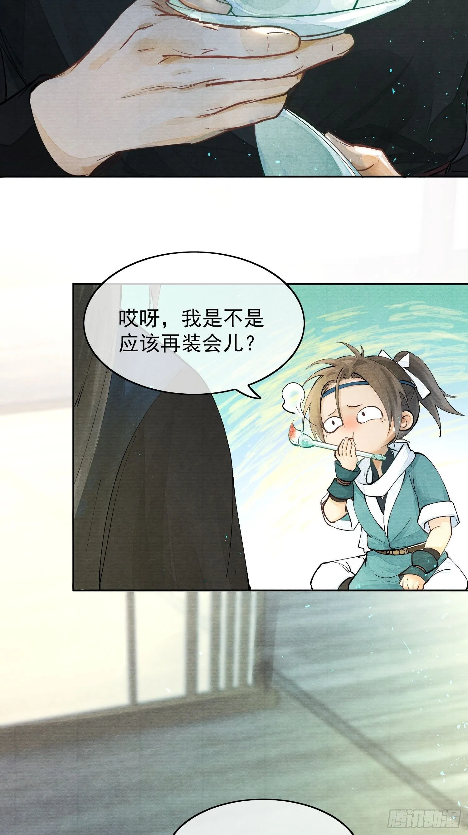 03 下药 第12页