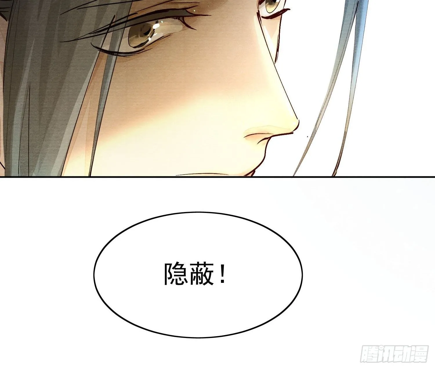 03 下药 第18页