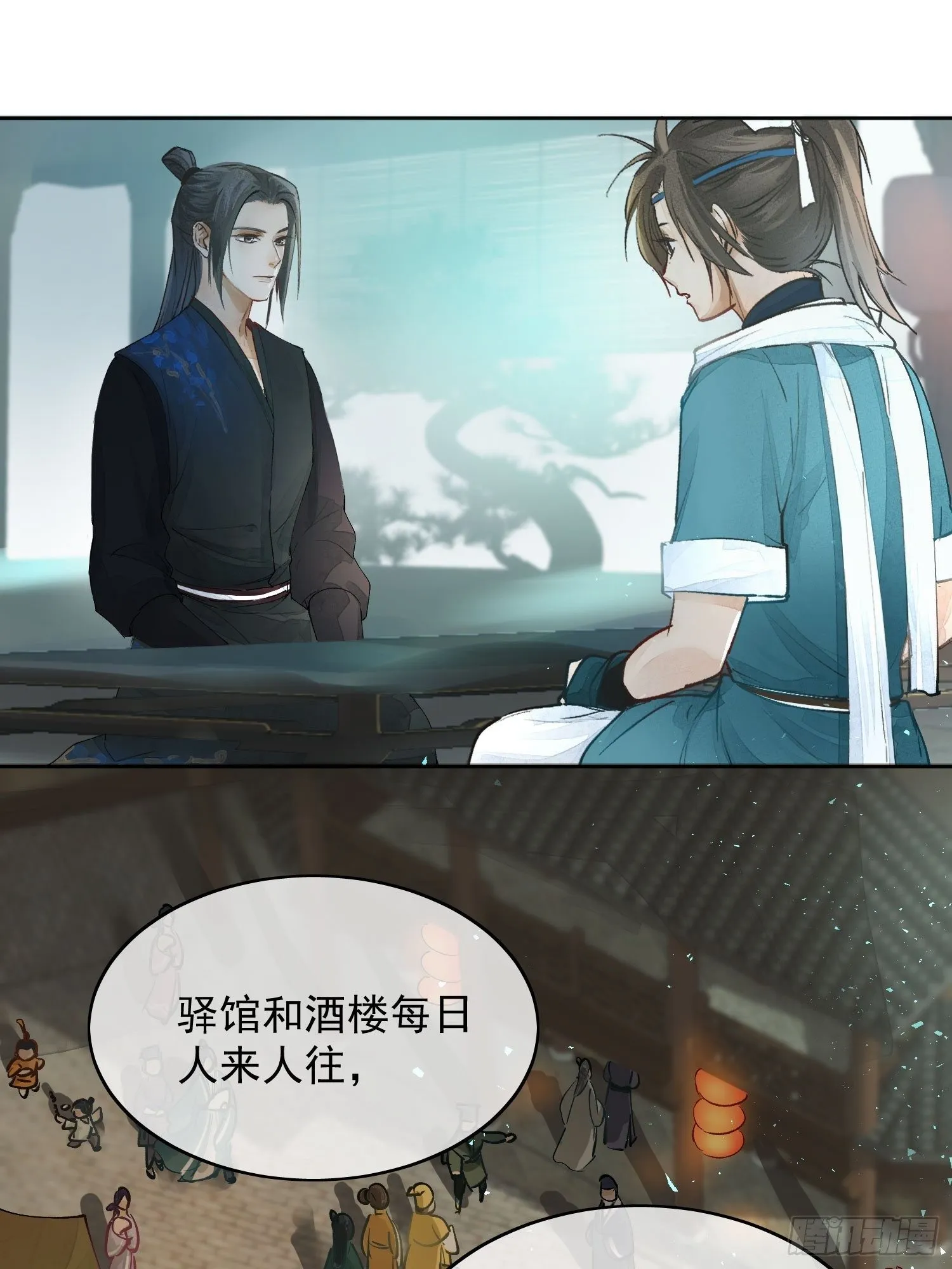 03 下药 第19页