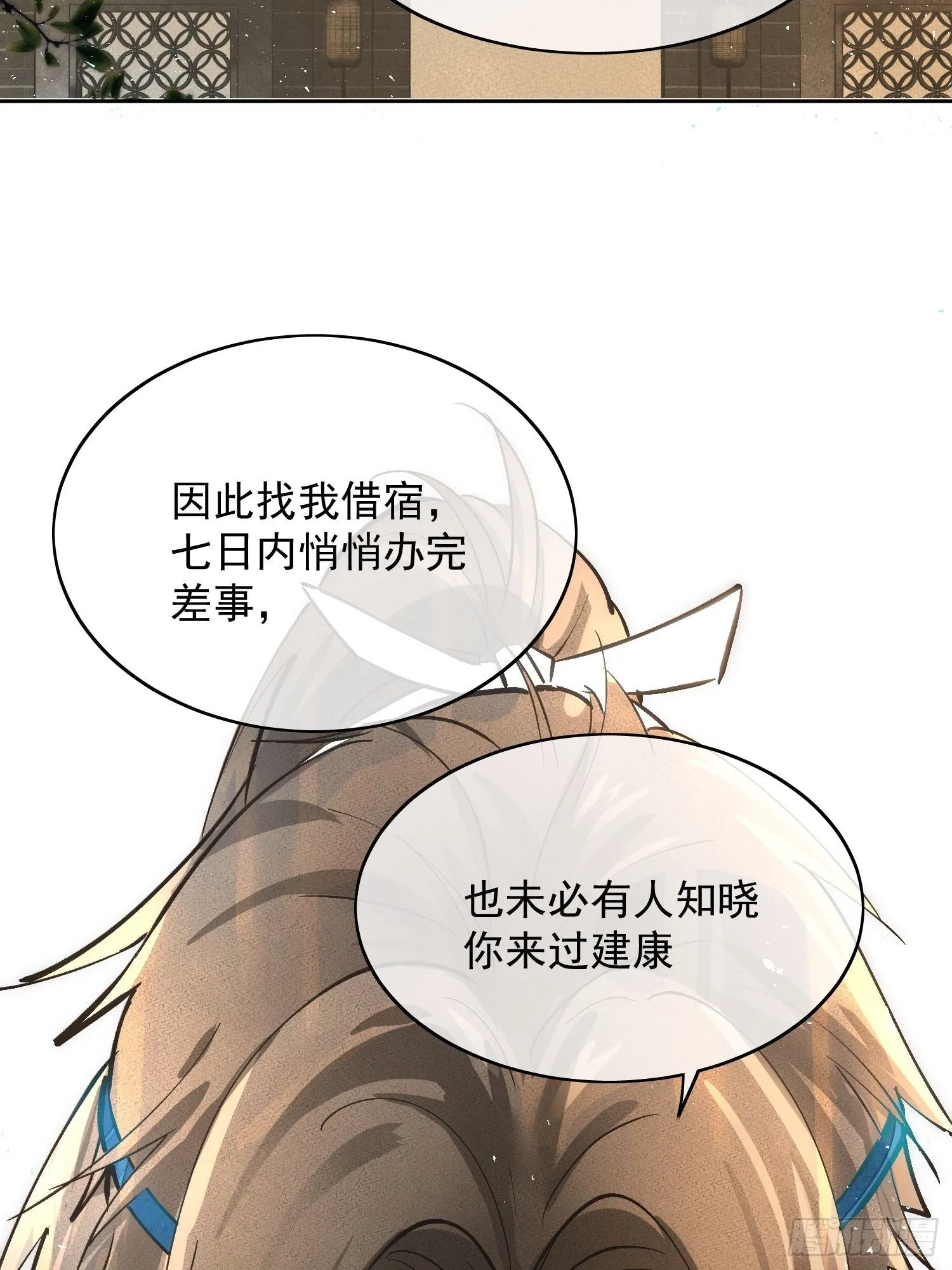03 下药 第21页