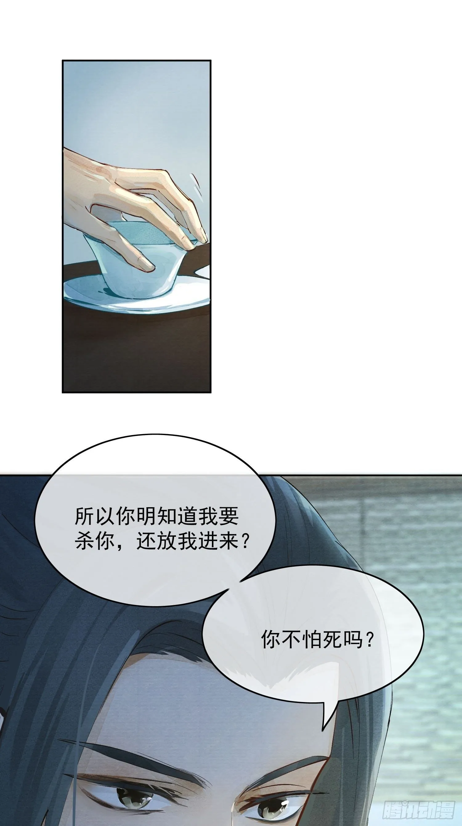 03 下药 第24页