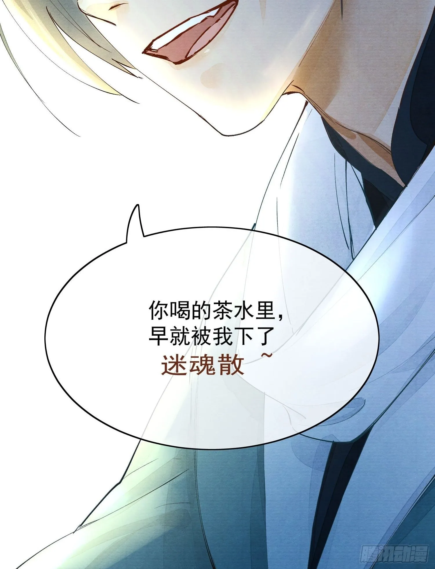 03 下药 第27页