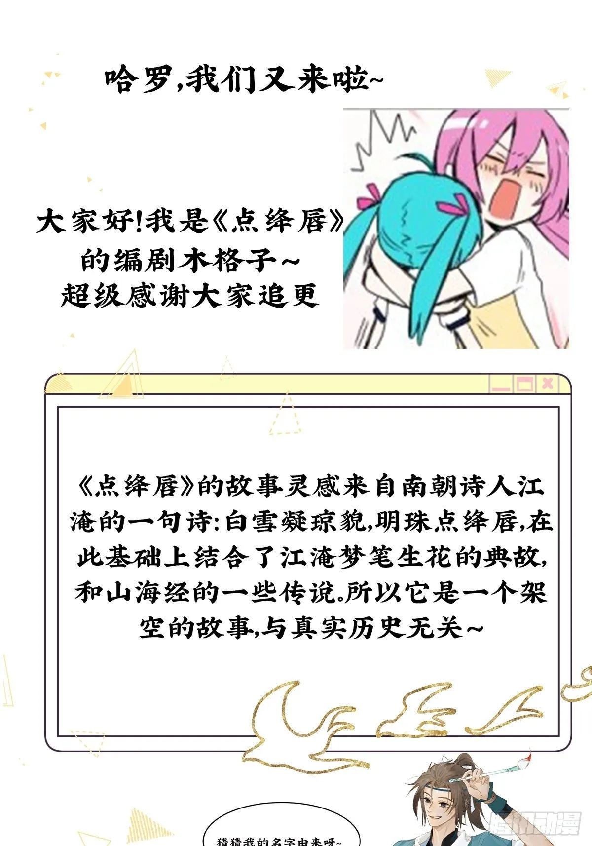 03 下药 第34页