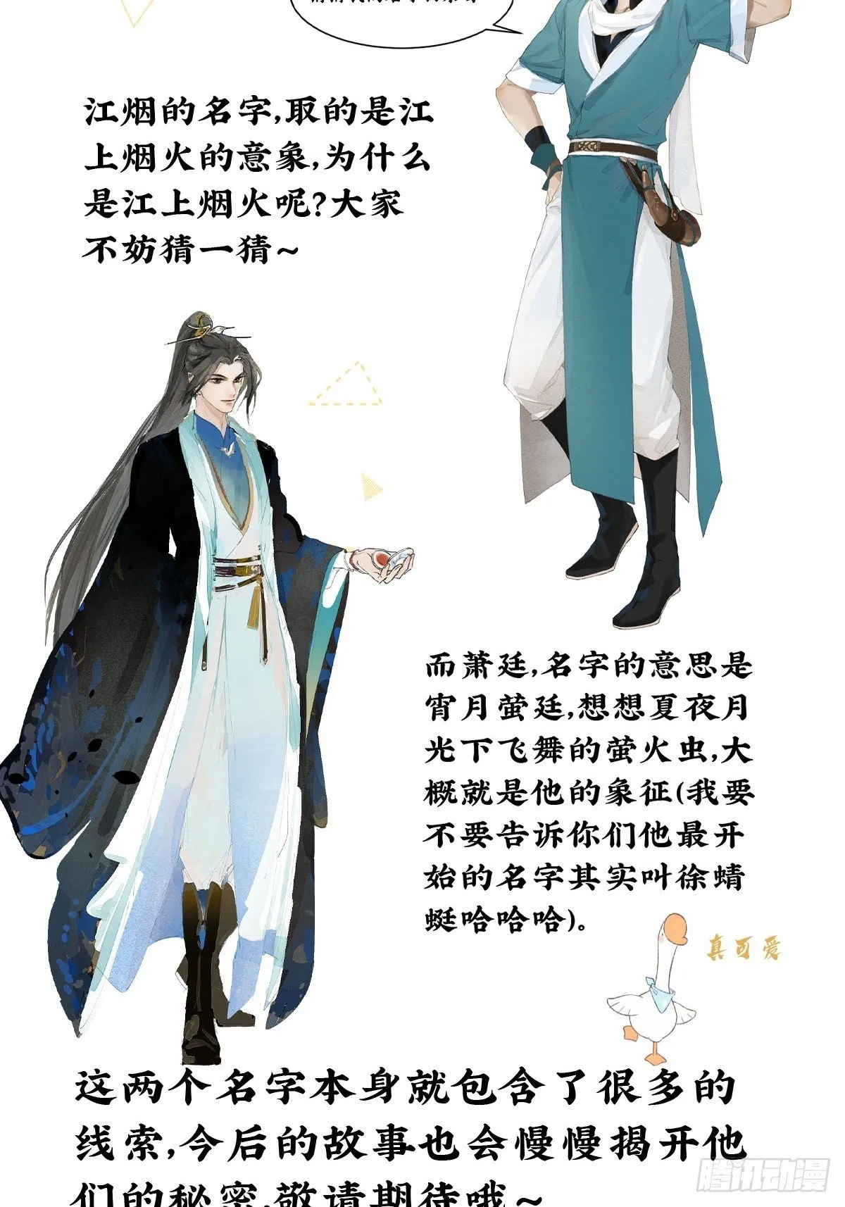 03 下药 第35页