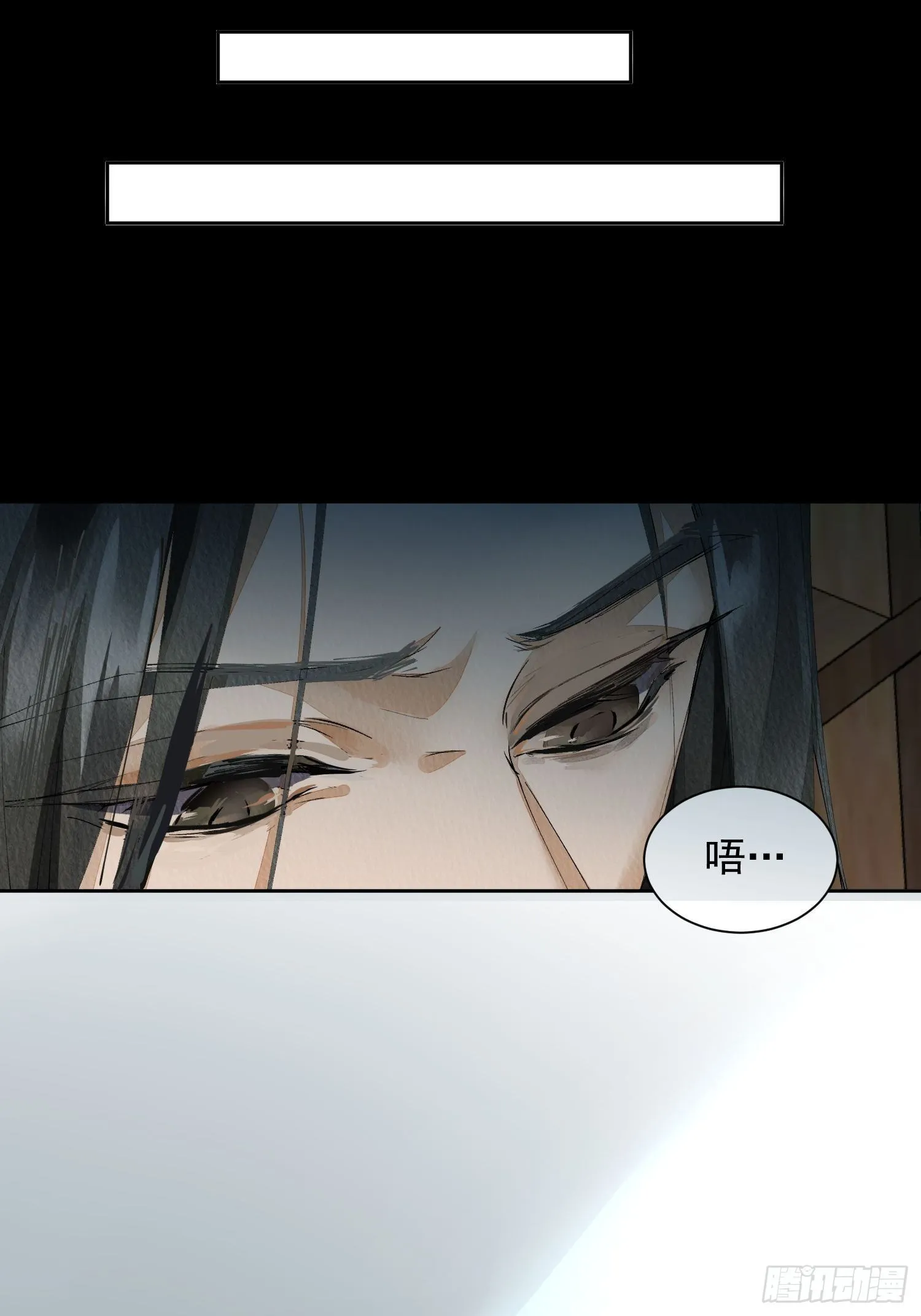 04 逃亡 第3页