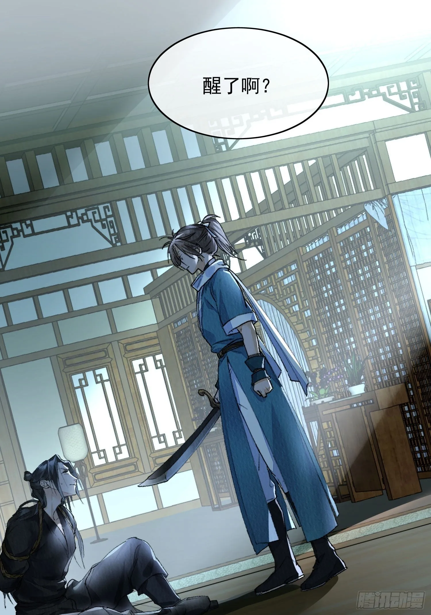 04 逃亡 第4页