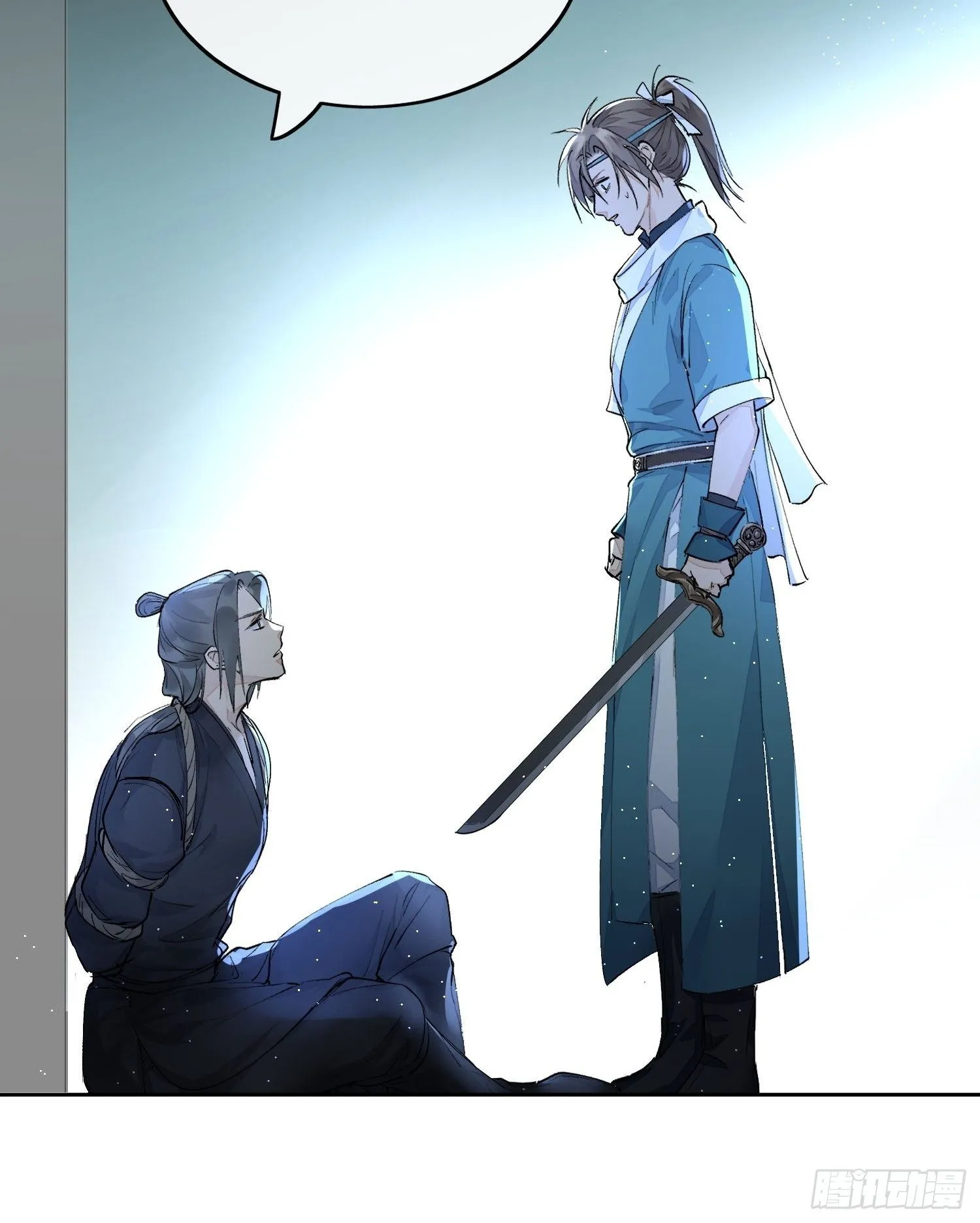 04 逃亡 第22页