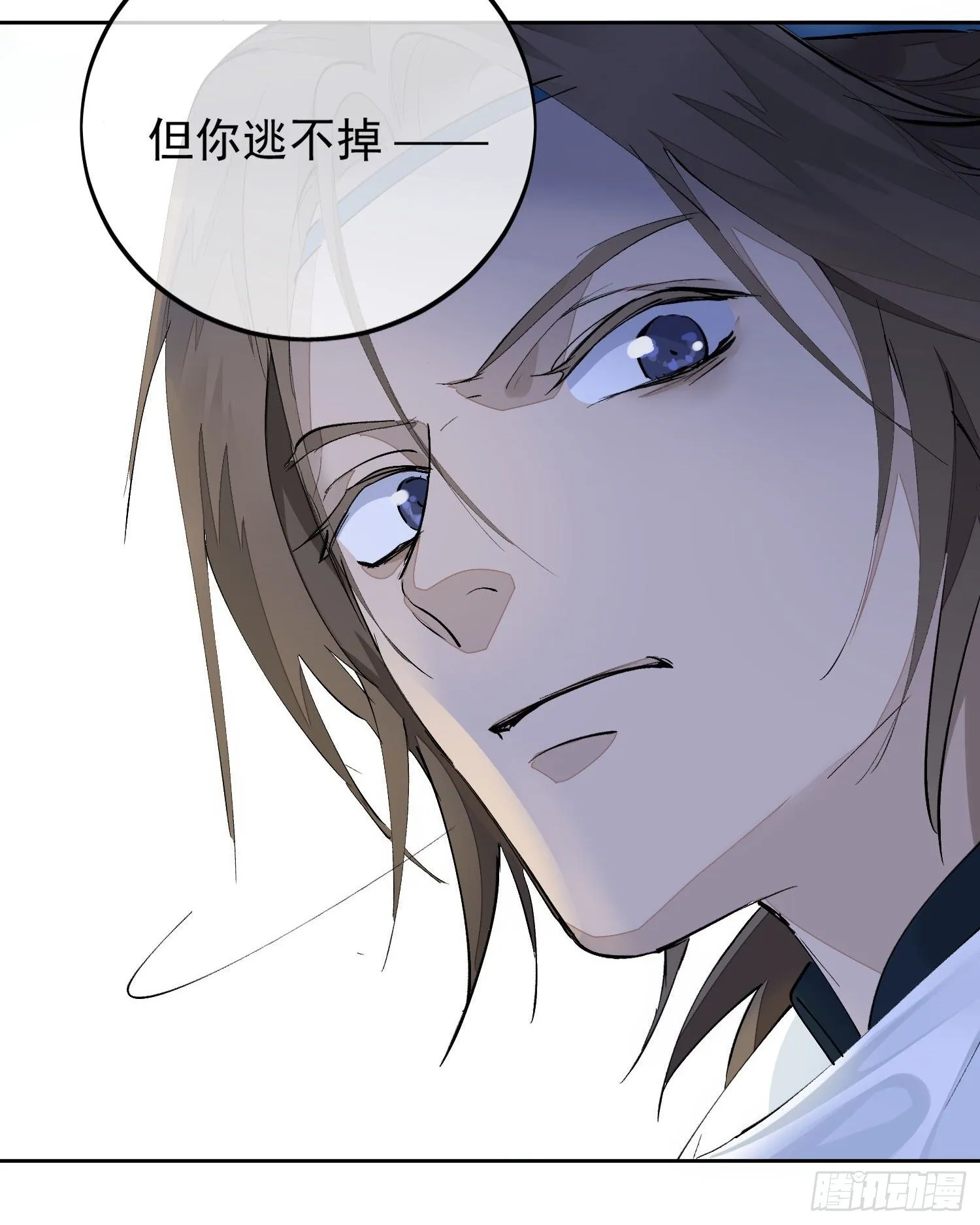 04 逃亡 第27页