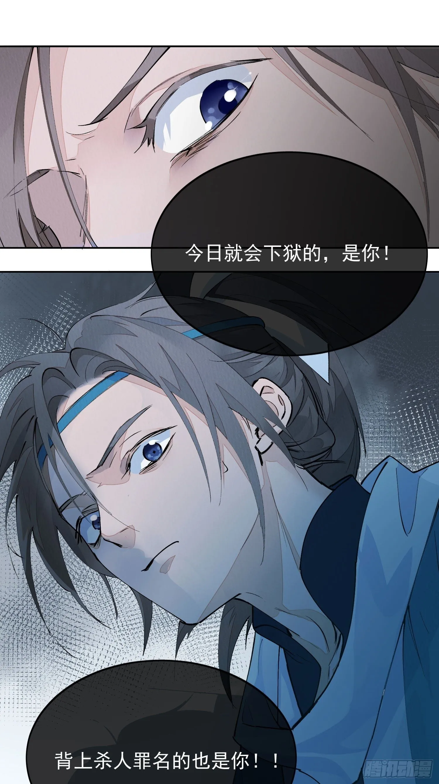 04 逃亡 第28页