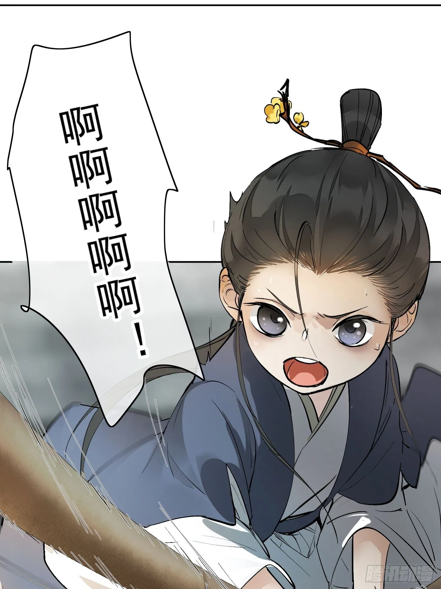 04 逃亡 第34页