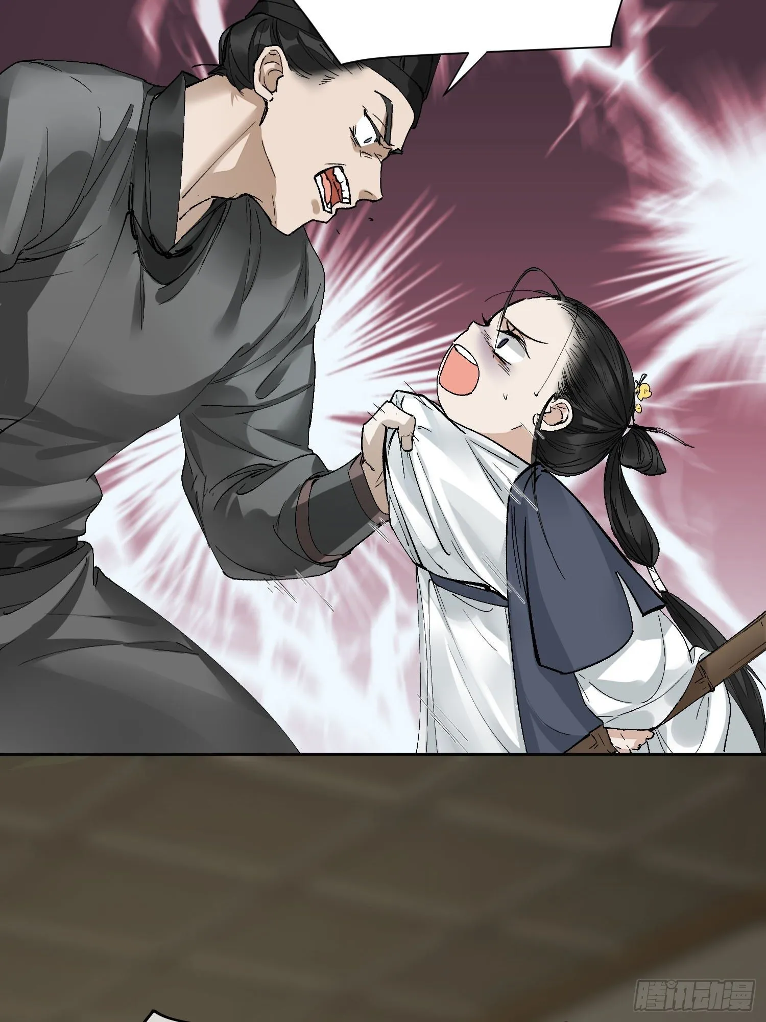 04 逃亡 第37页