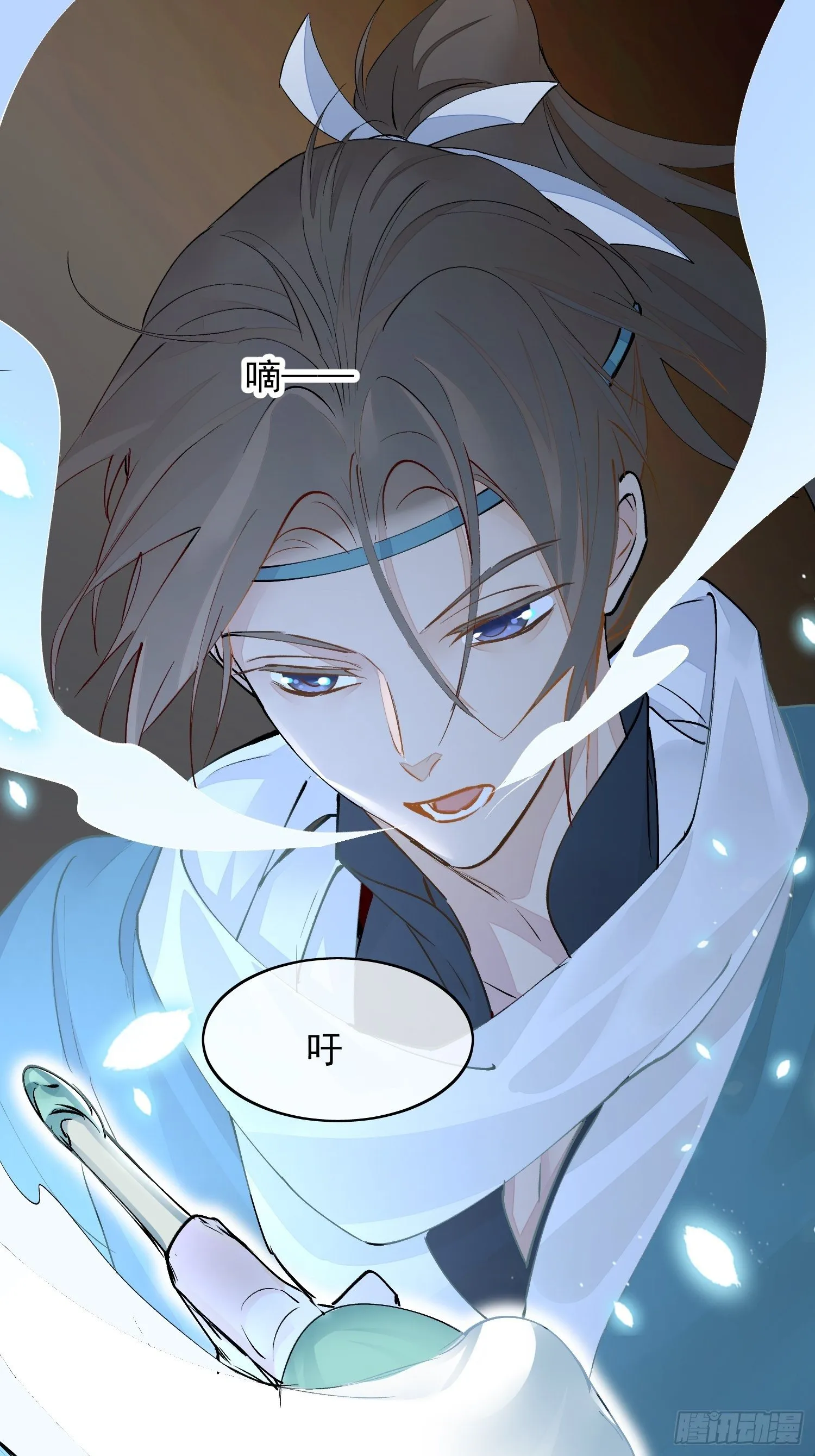 04 逃亡 第48页