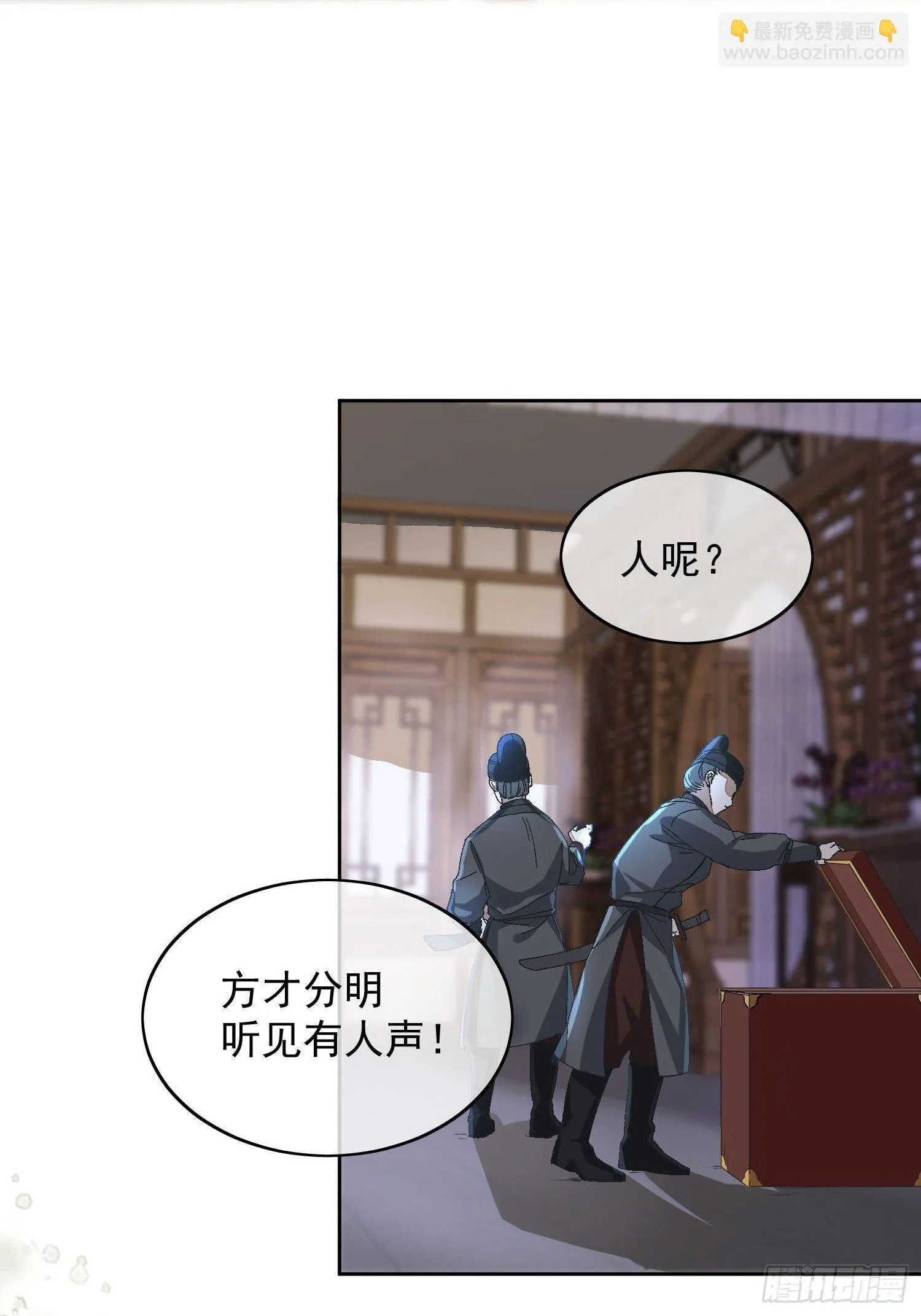 05 女装 第6页