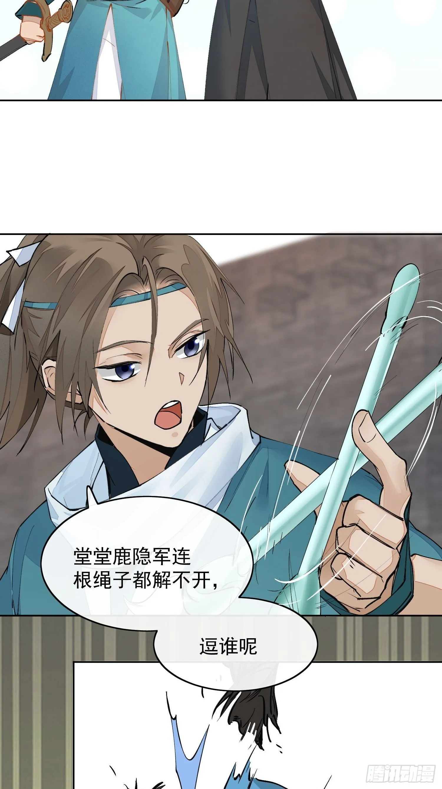 05 女装 第14页