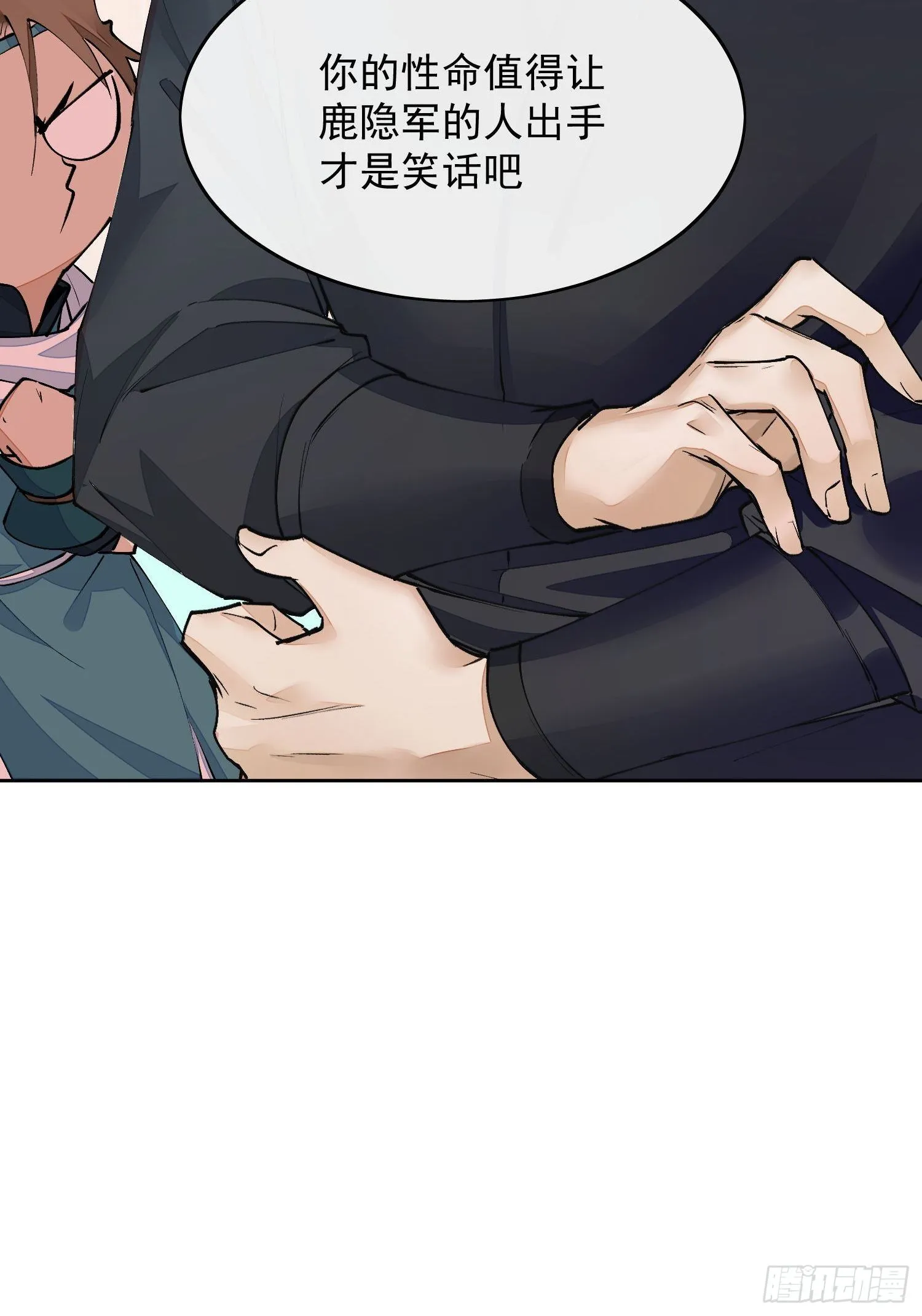 05 女装 第16页
