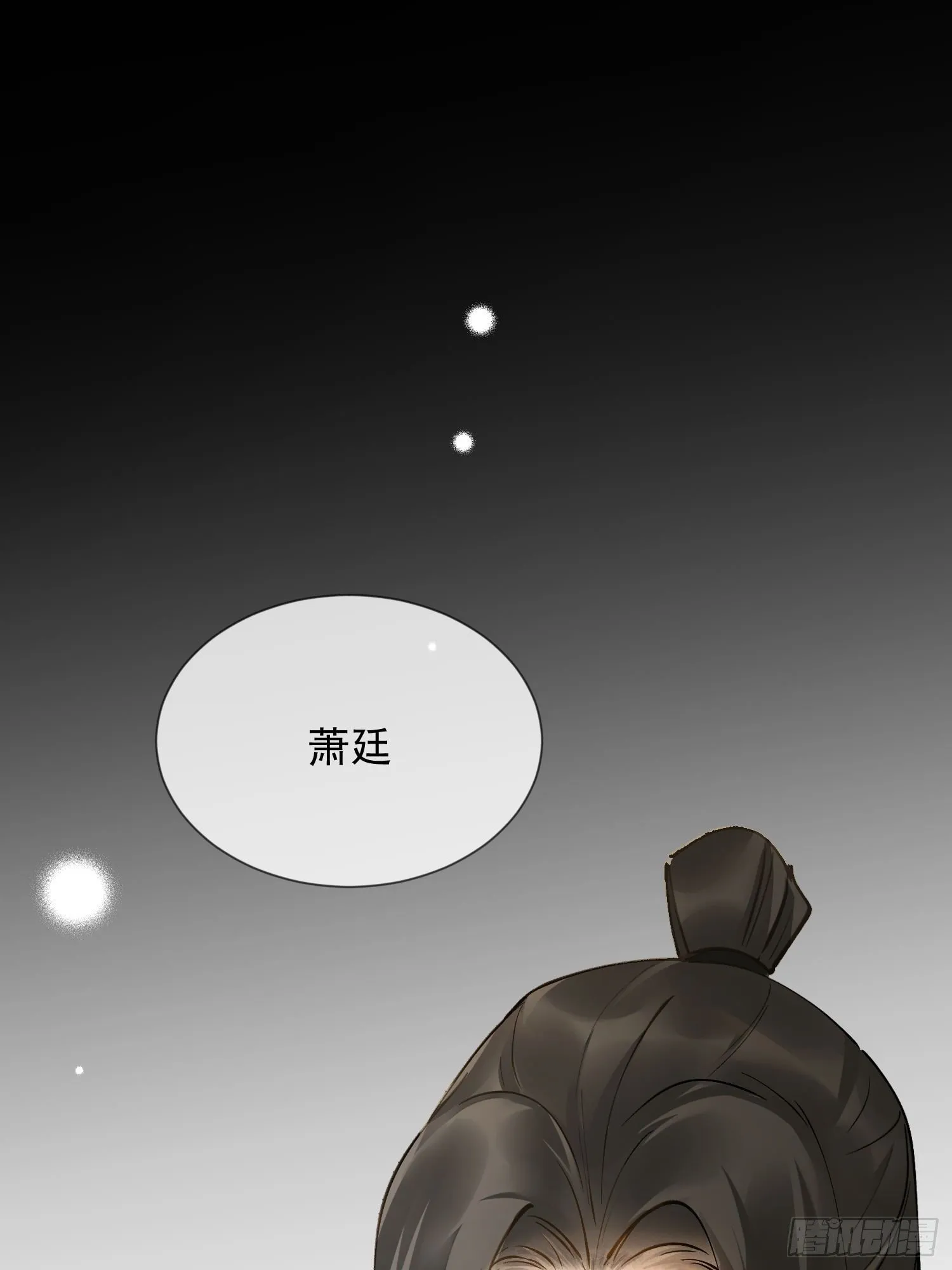 05 女装 第23页