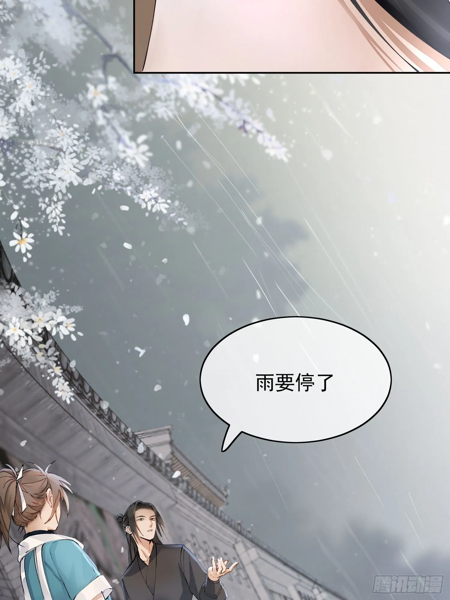 05 女装 第28页