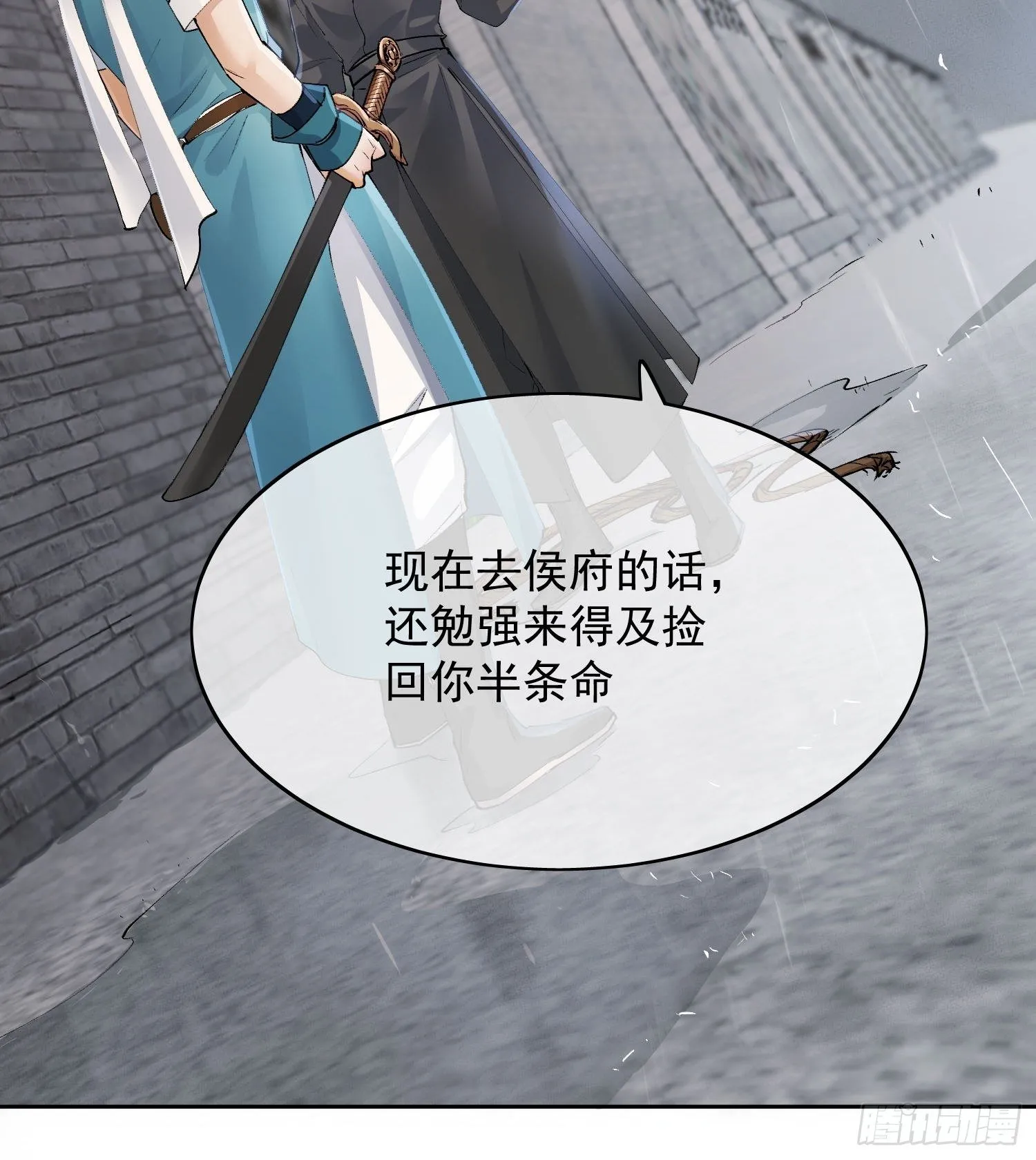 05 女装 第29页