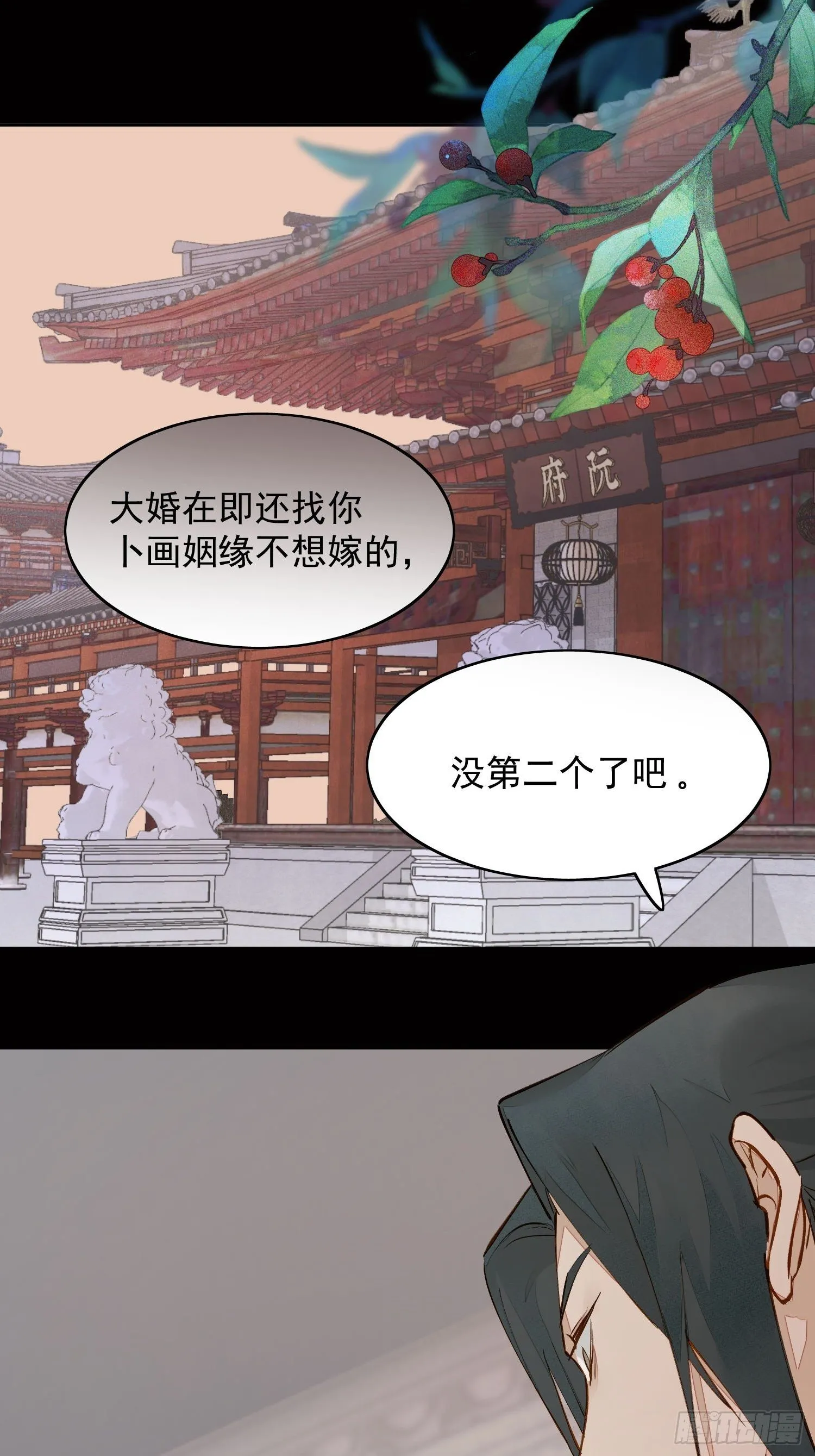 05 女装 第31页