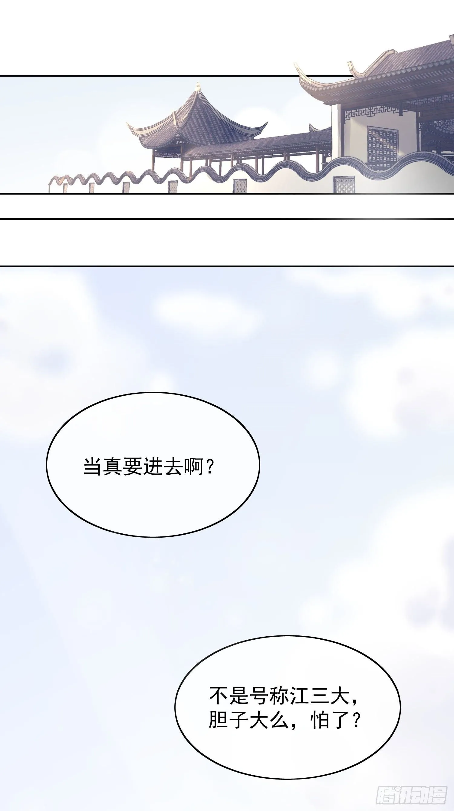 05 女装 第35页